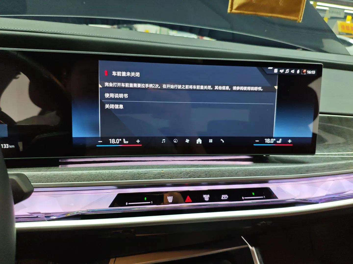 BMW i7 2023 eDrive50L Prestige M Sport Package — миниатюра 16