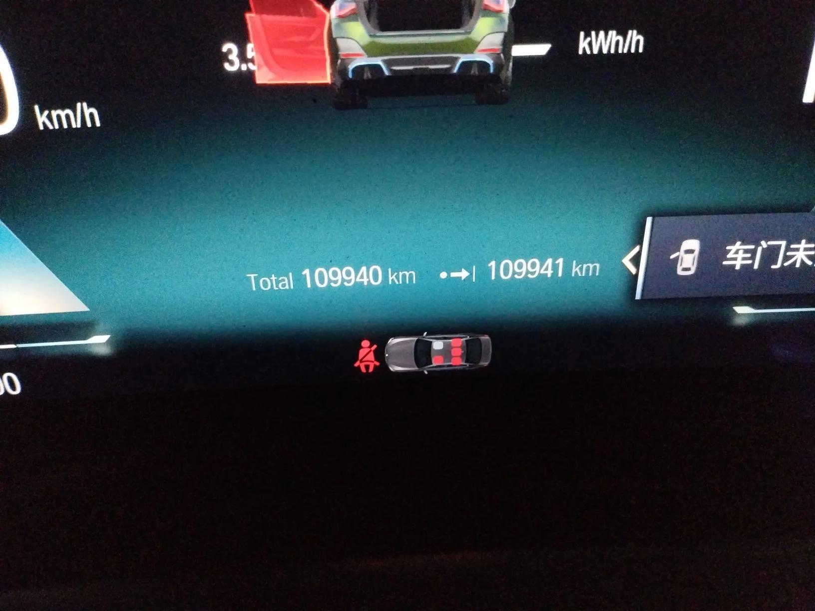 BMW i4 2022 eDrive40 — миниатюра 13