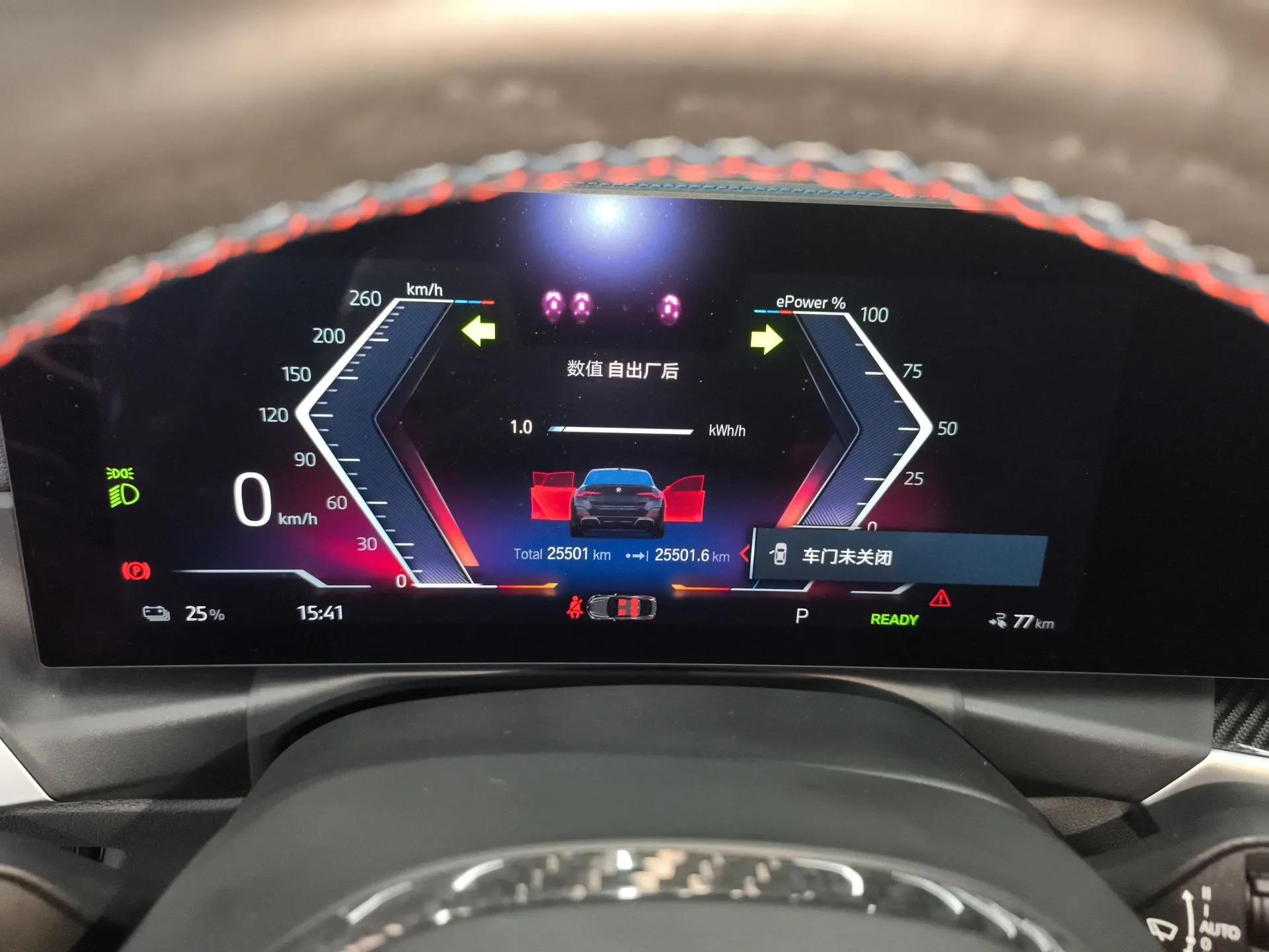 BMW i4 2022 M50 — миниатюра 15