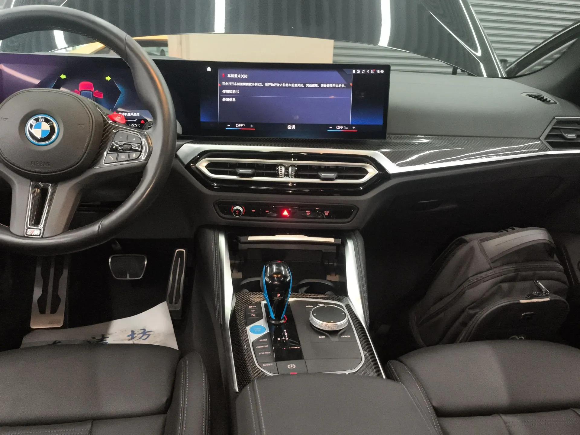 BMW i4 2022 M50 — миниатюра 16
