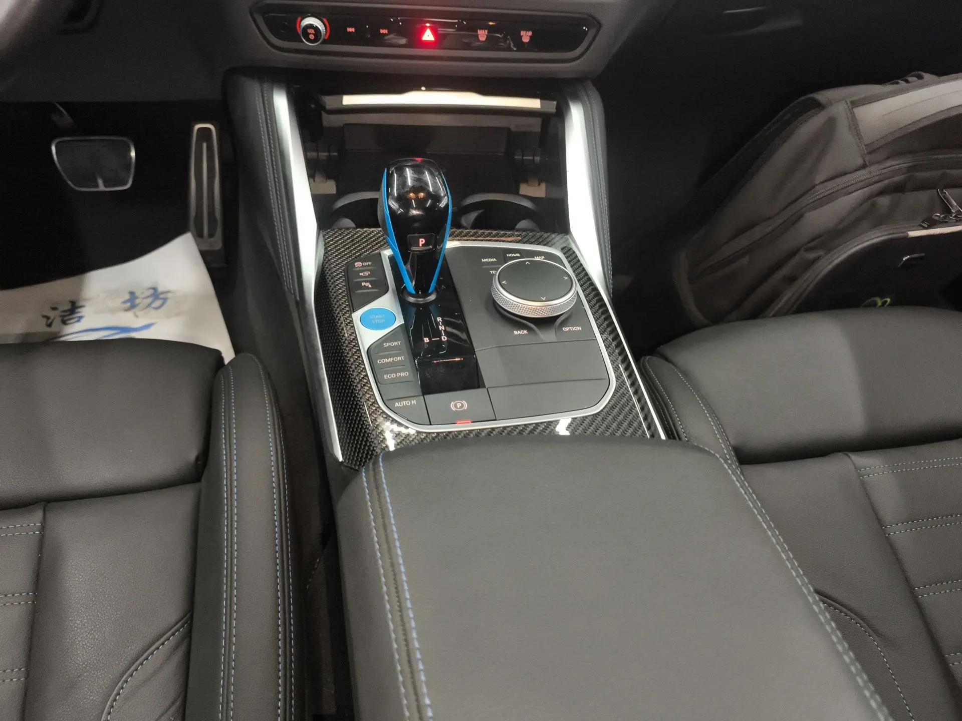 BMW i4 2022 M50 — миниатюра 17