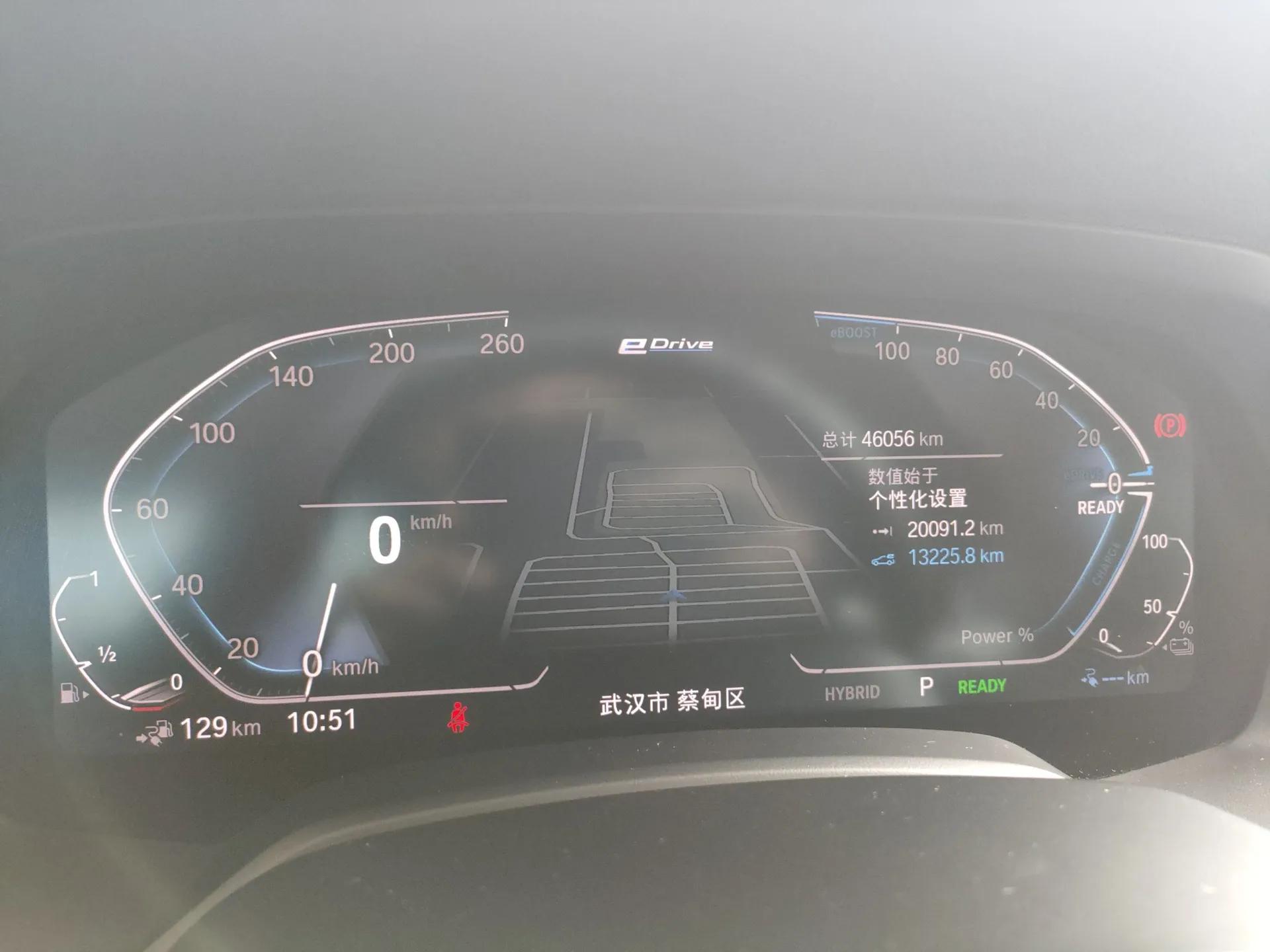 BMW X5 New Energy 2021 xDrive45e M Sport Package — миниатюра 14