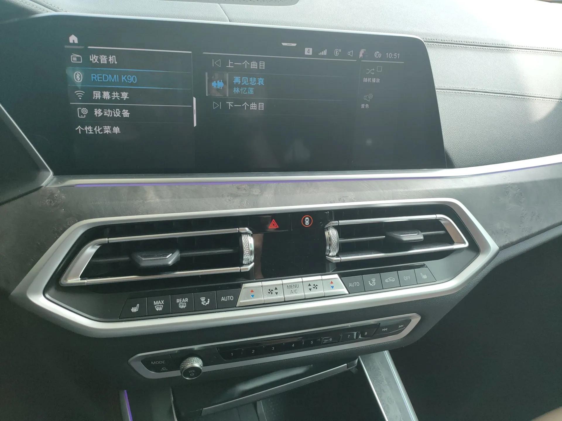 BMW X5 New Energy 2021 xDrive45e M Sport Package — миниатюра 15