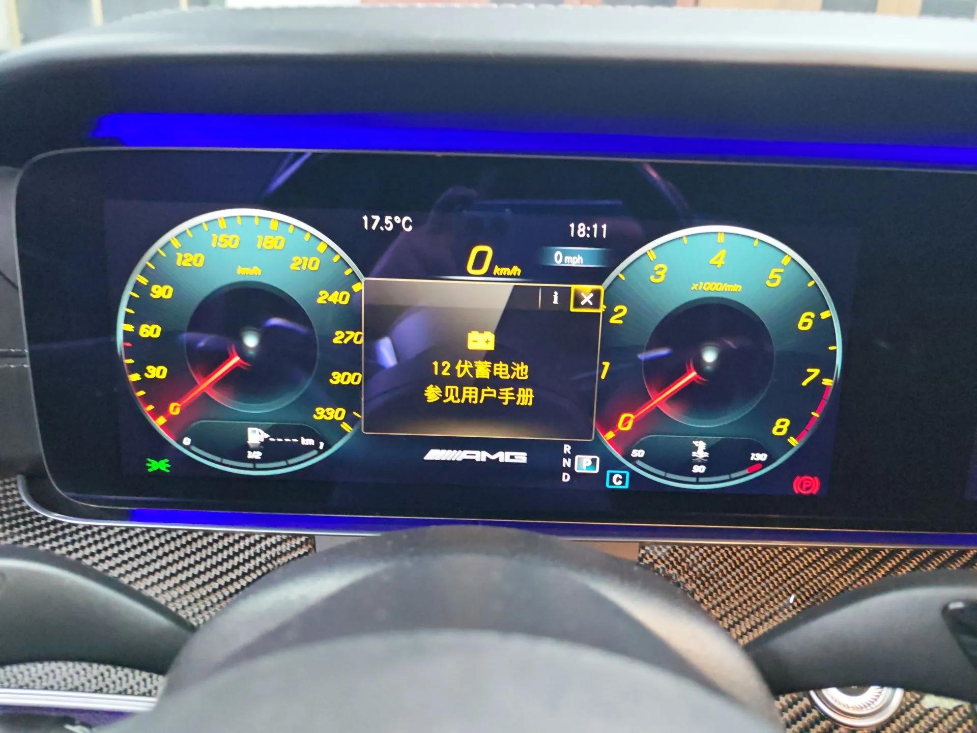 Mercedes-Benz E-Class AMG 2021 AMG E 63 S 4MATIC+ — миниатюра 12