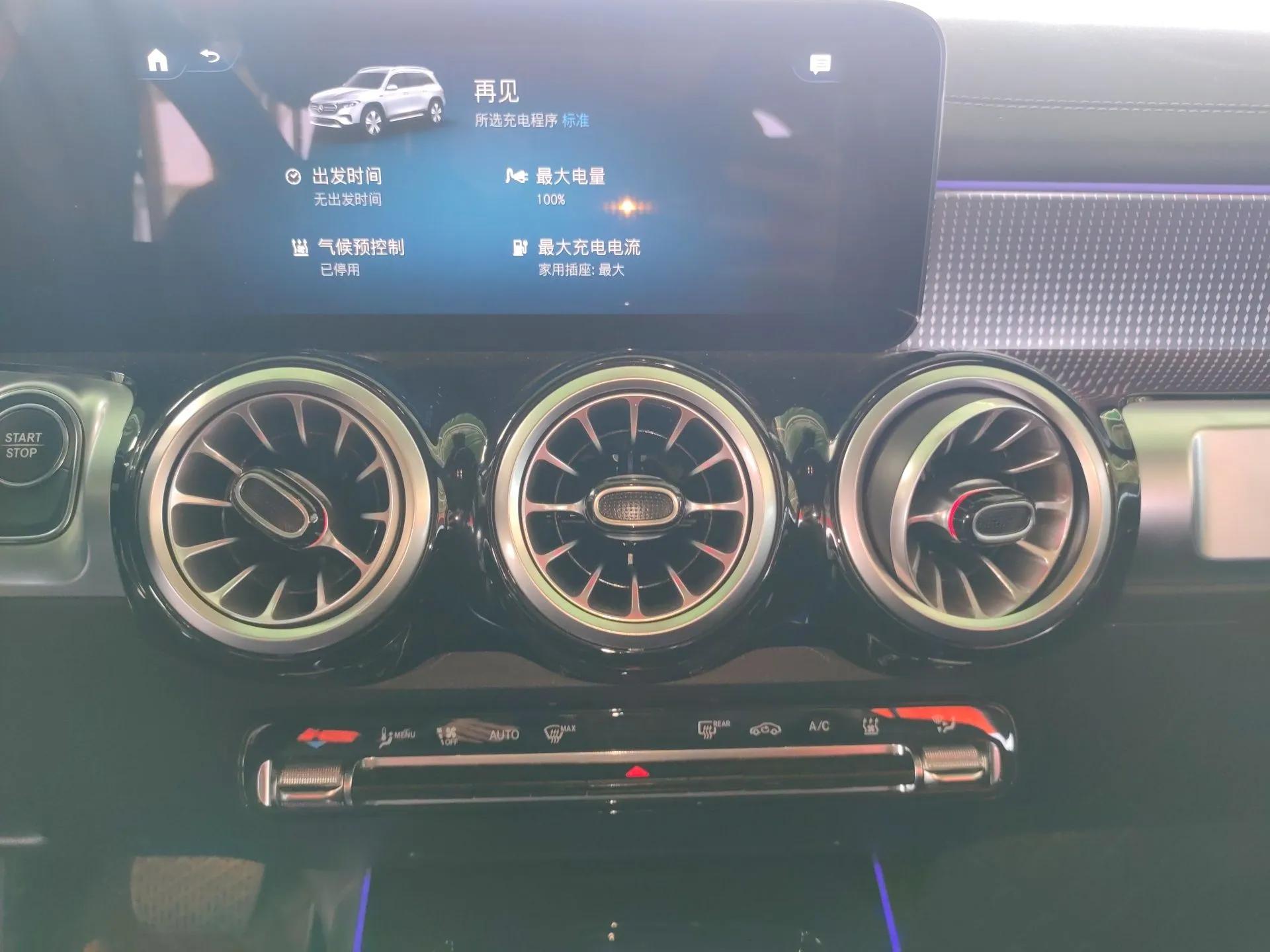 Mercedes-Benz EQB 2023 Facelift EQB 260 — миниатюра 15