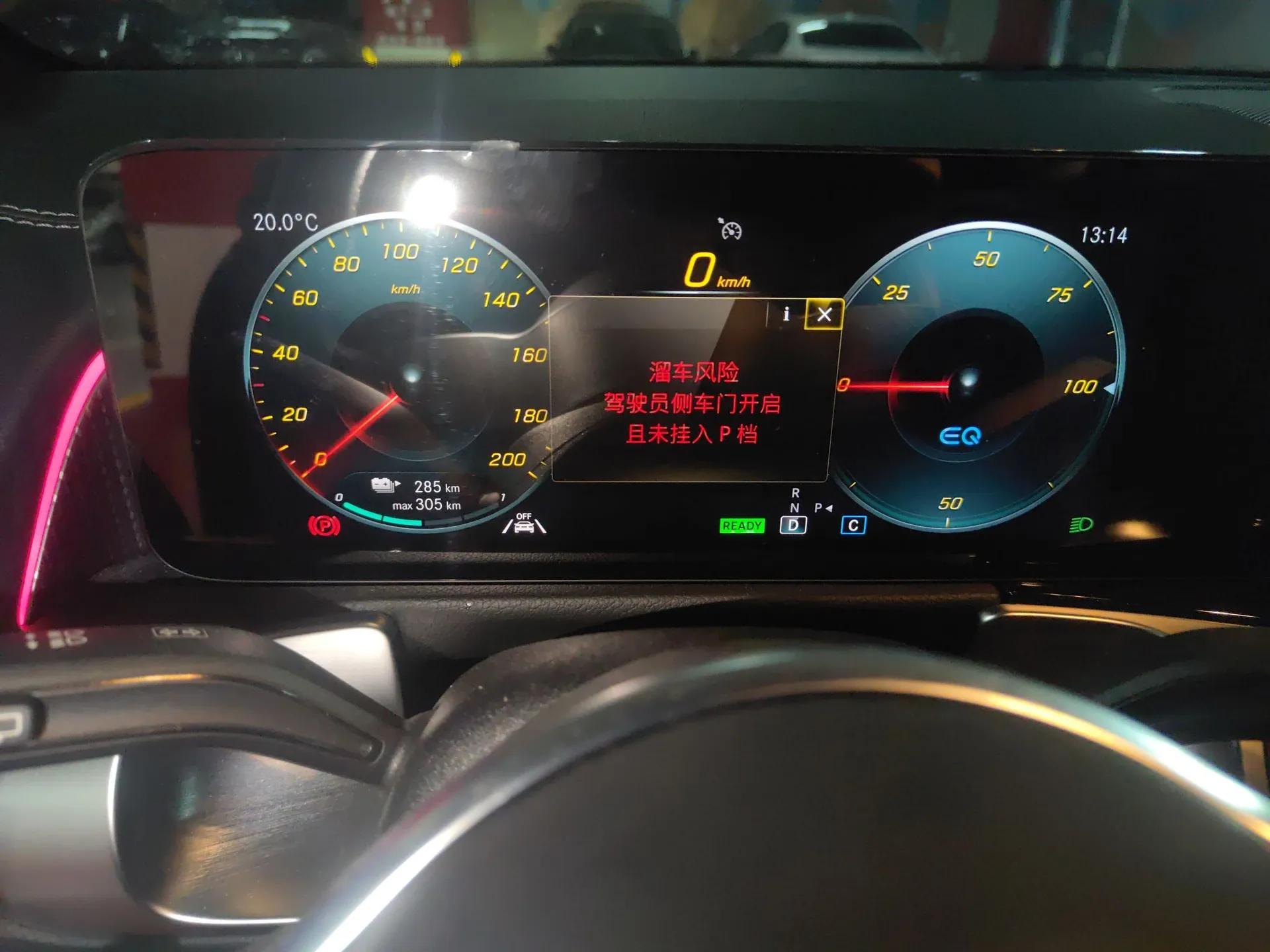 Mercedes-Benz EQB 2022 EQB 260 — миниатюра 12