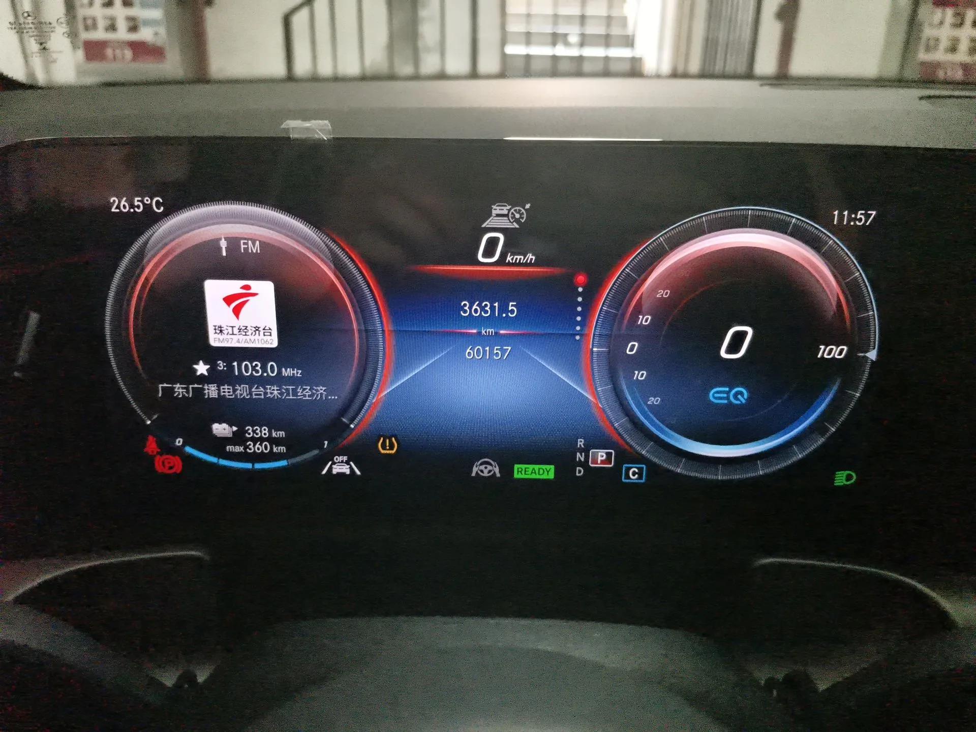 Mercedes-Benz EQB 2022 EQB 350 4MATIC First Edition Special Version — миниатюра 12