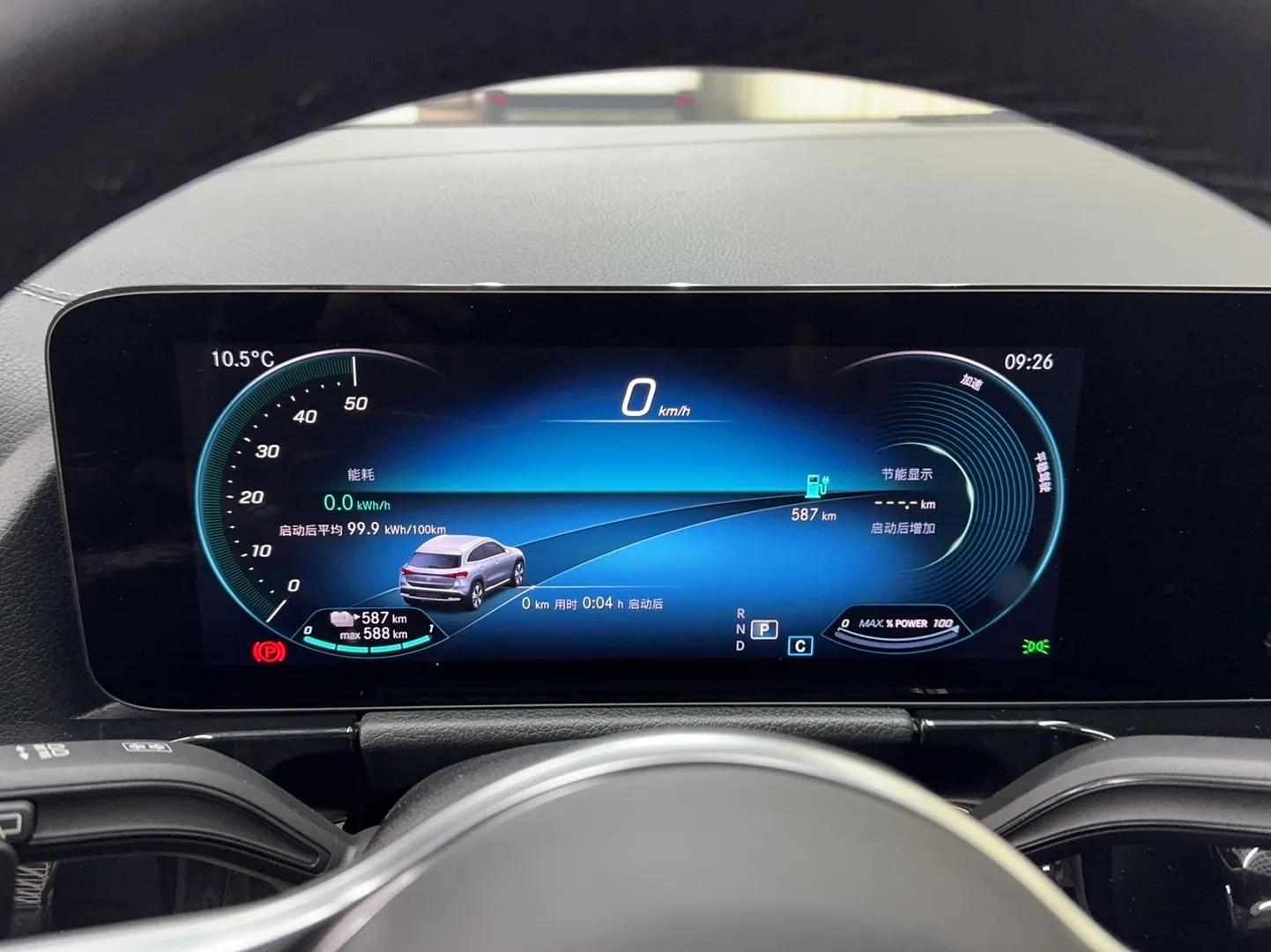 Mercedes-Benz EQA 2022 EQA 260 — миниатюра 8