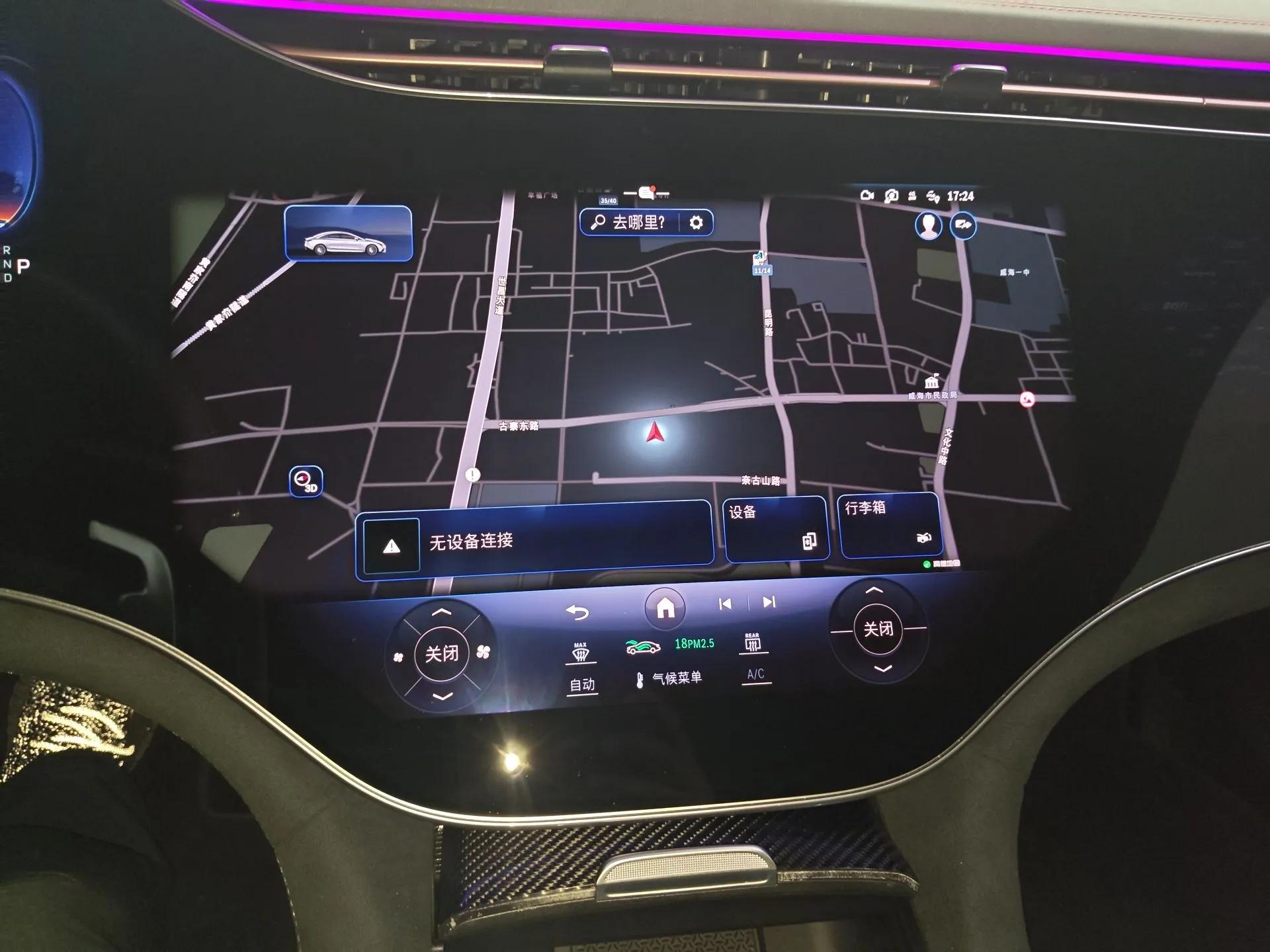 Mercedes-Benz EQE AMG 2023 AMG EQE 53 4MATIC+ — миниатюра 16