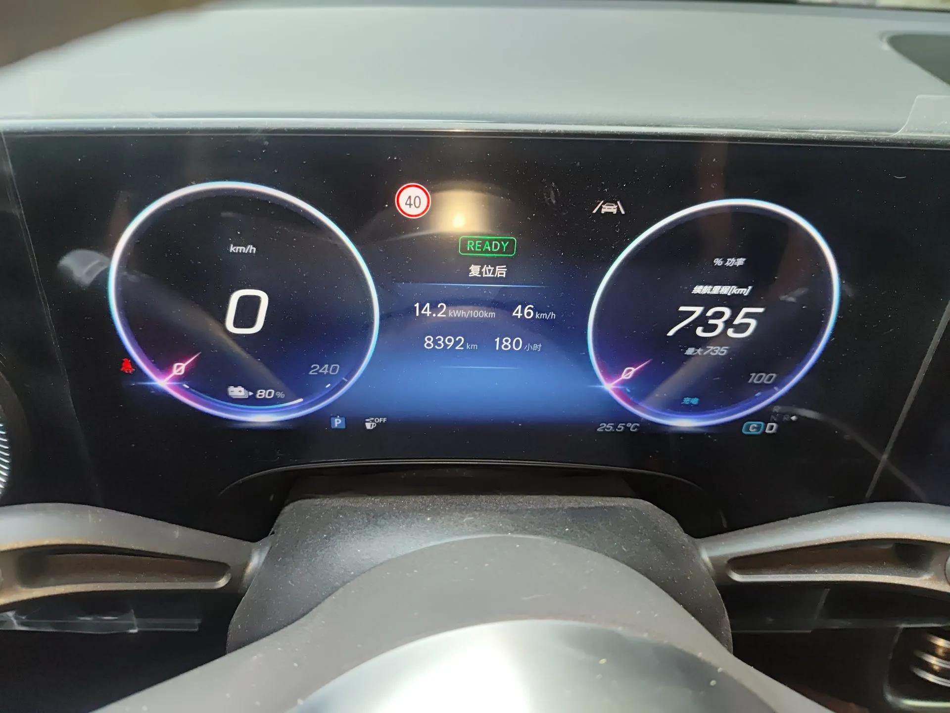 Mercedes-Benz CLA Electric 2025 300L Ultra-Long Range Smart Edition — миниатюра 12