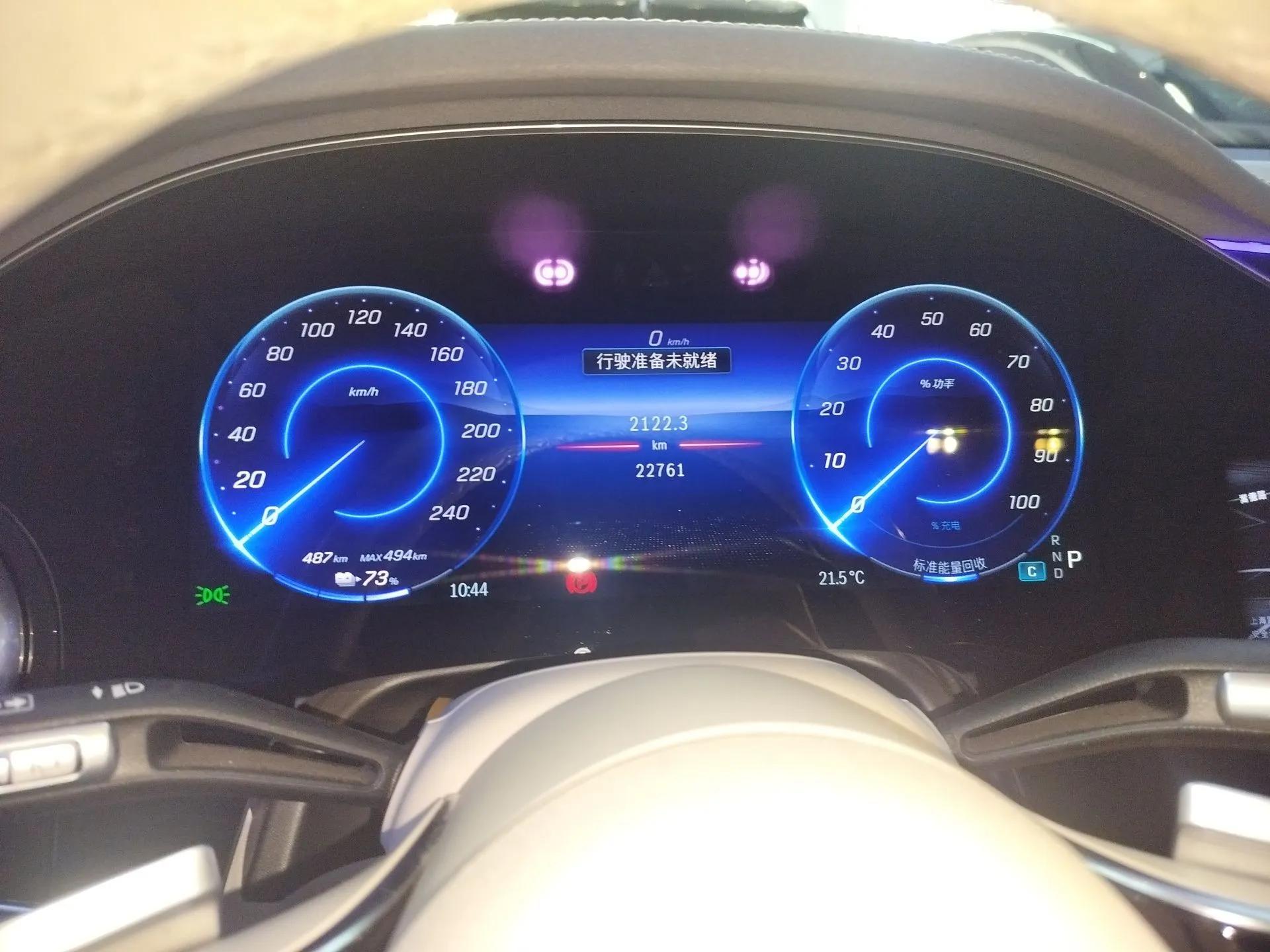 Mercedes-Benz EQS SUV 2023 450 4MATIC Pioneer Edition — миниатюра 15
