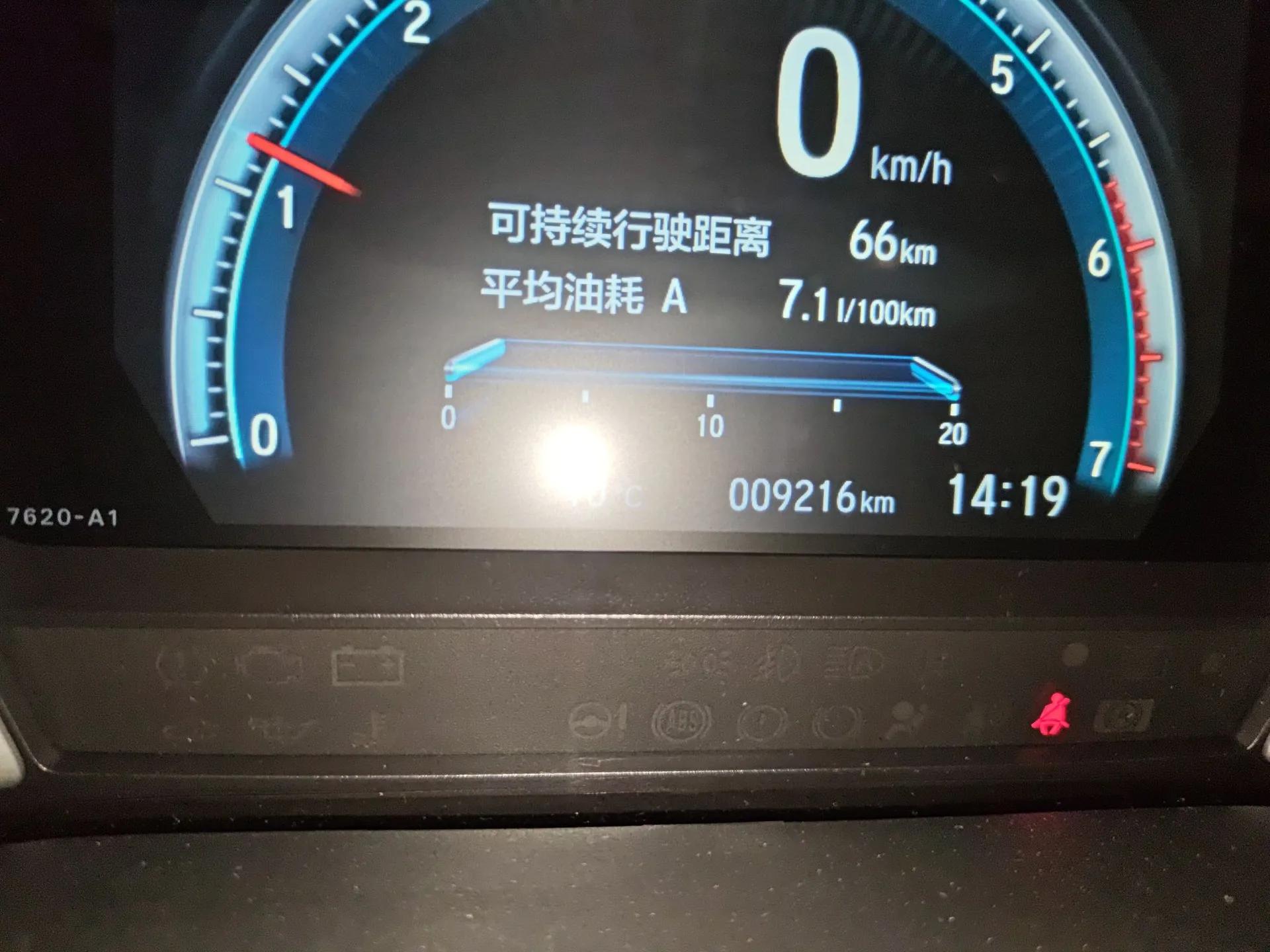 Honda Crider 2022 180Turbo CVT Luxury Edition — миниатюра 13