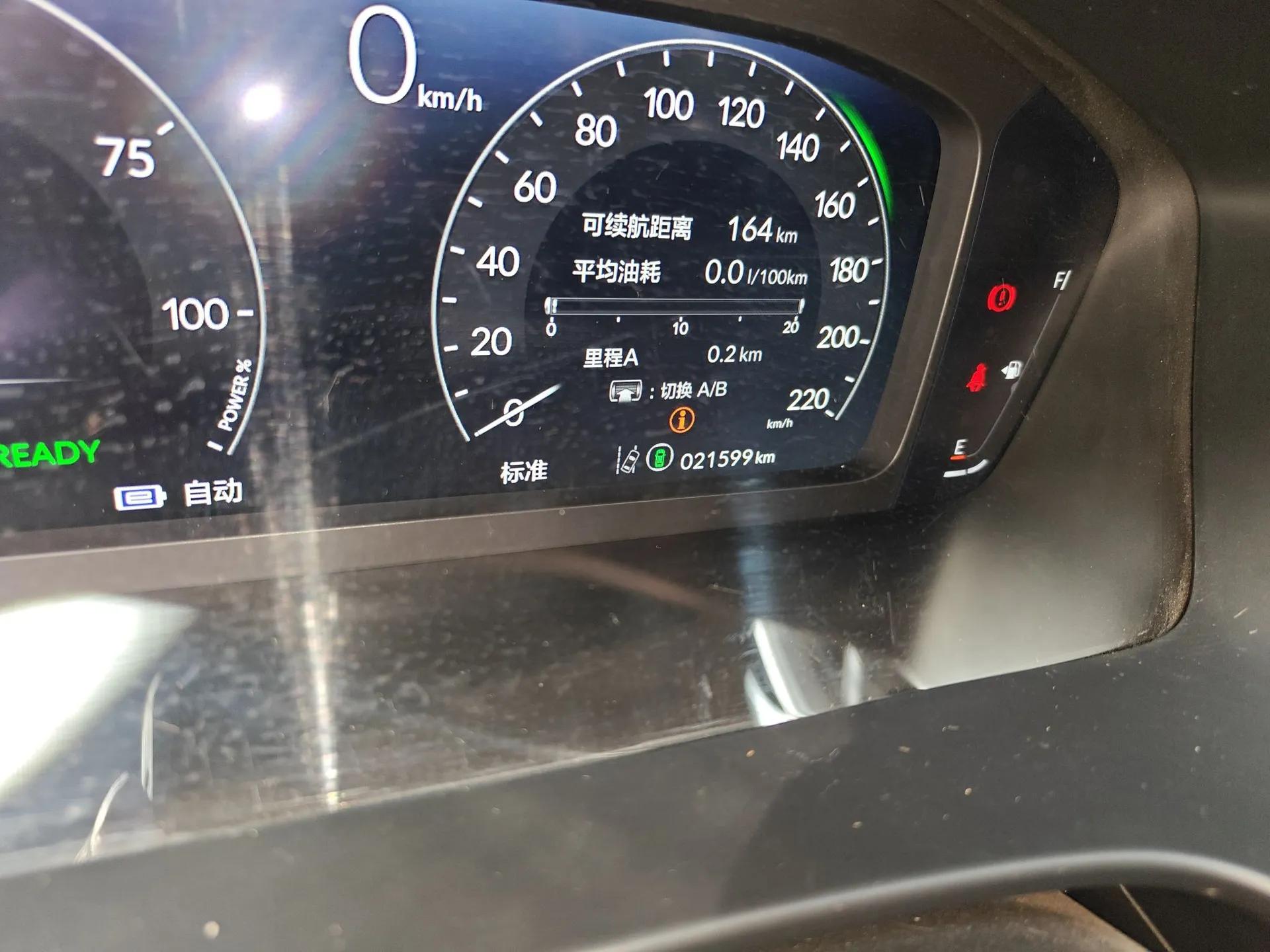 Honda Breeze New Energy 2023 ePHEV Ultimate Edition — миниатюра 13