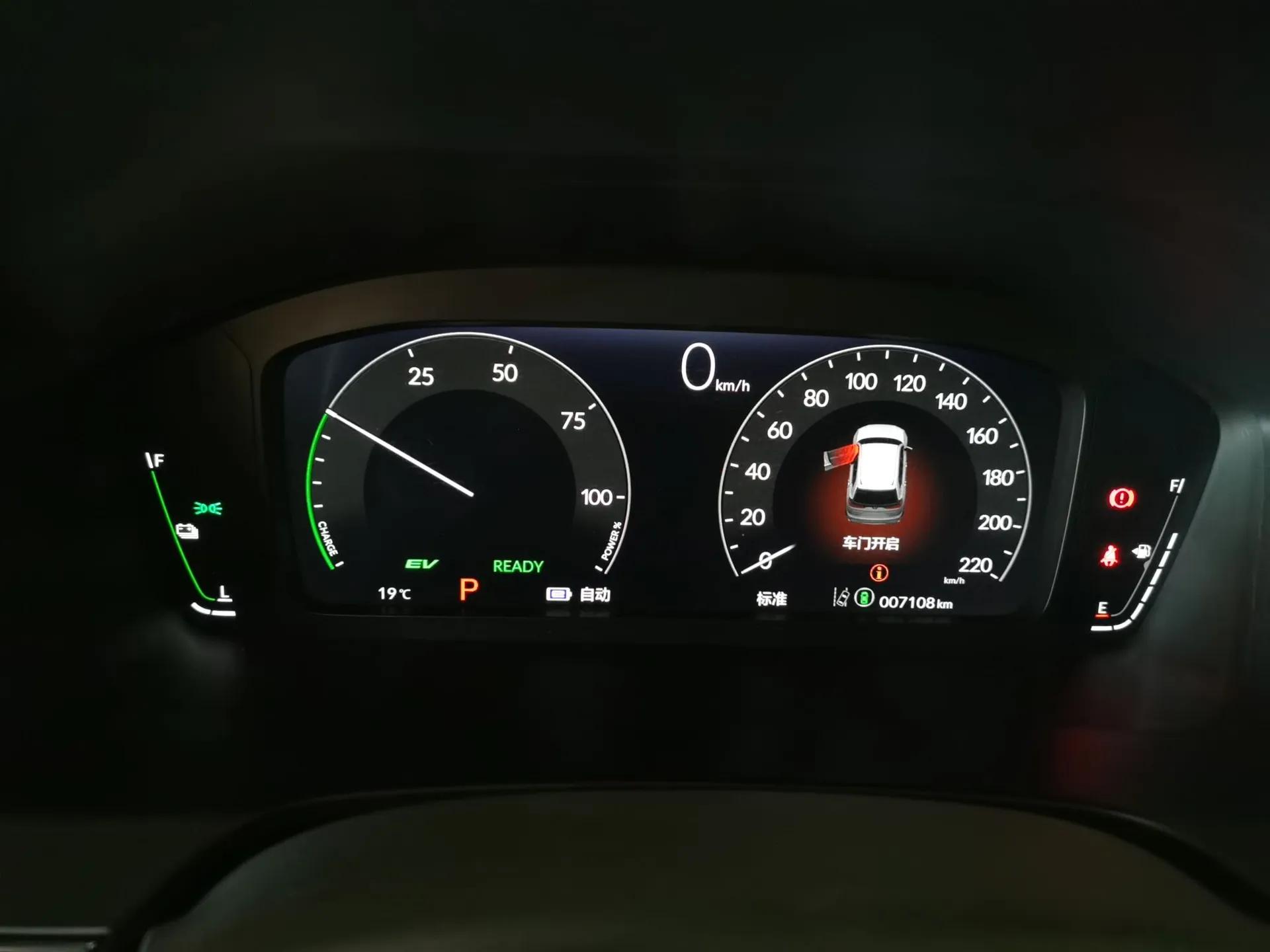 Honda Breeze New Energy 2024 ePHEV Premium Edition — миниатюра 14