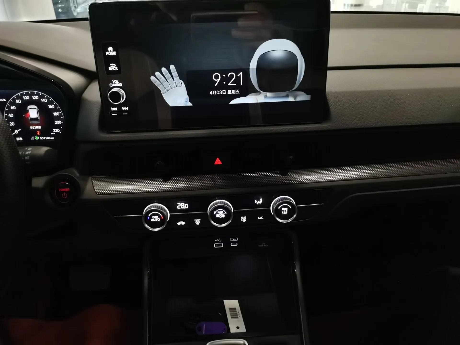 Honda Breeze New Energy 2024 ePHEV Premium Edition — миниатюра 15