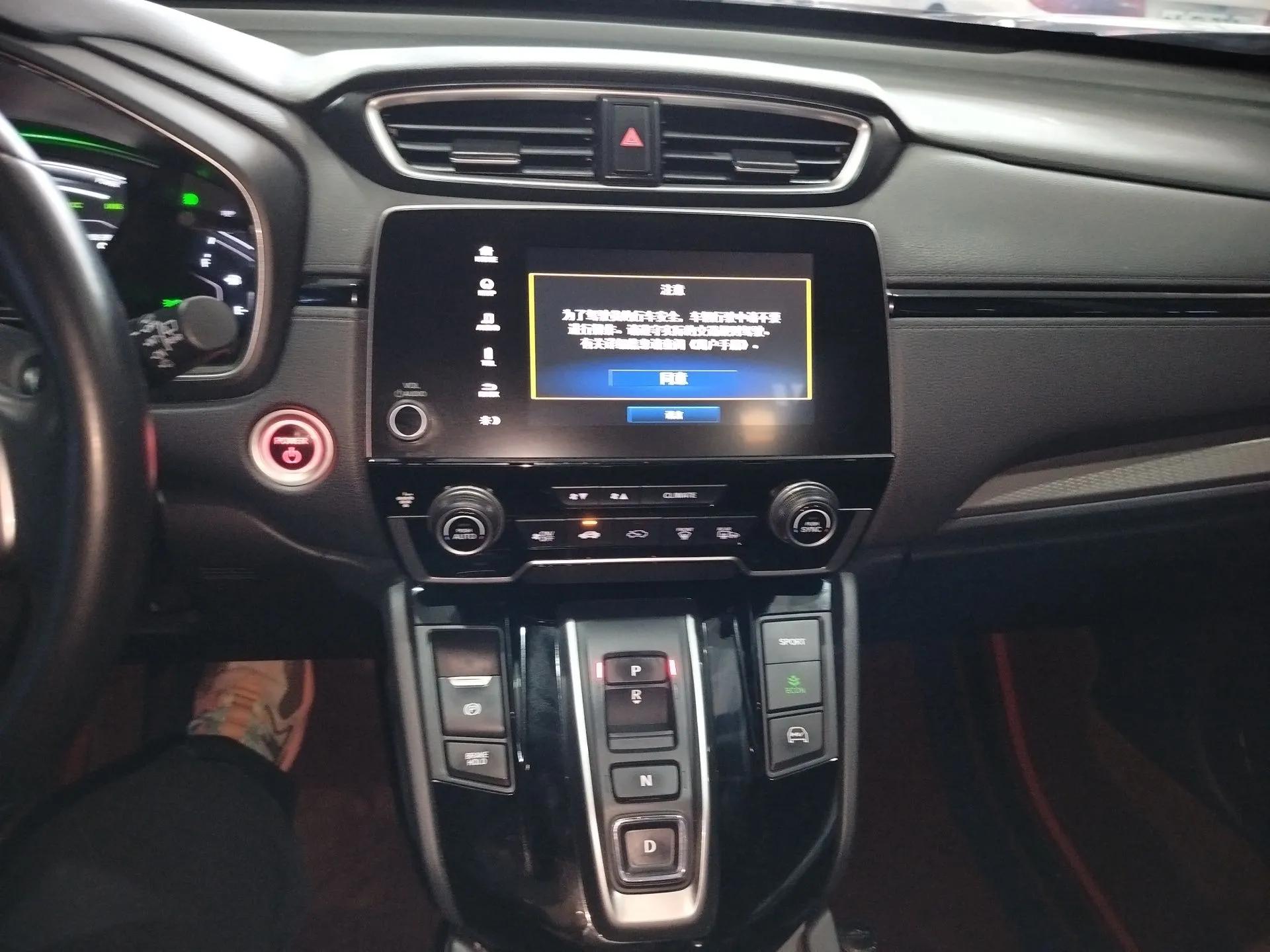 Honda Breeze New Energy 2022 ePHEV Prestige Edition — миниатюра 16