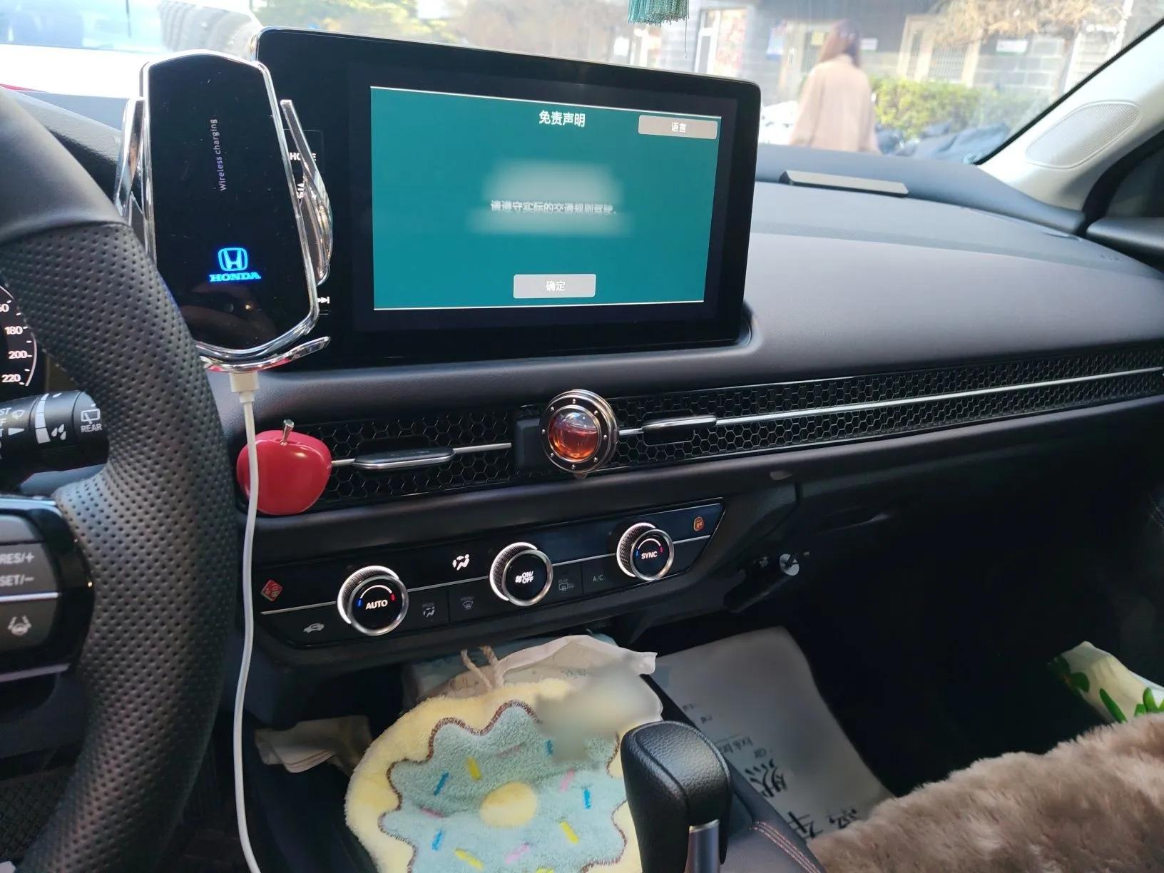 Honda ZR-V 2023 1.5T CVT Smart Enjoyment Version — миниатюра 12