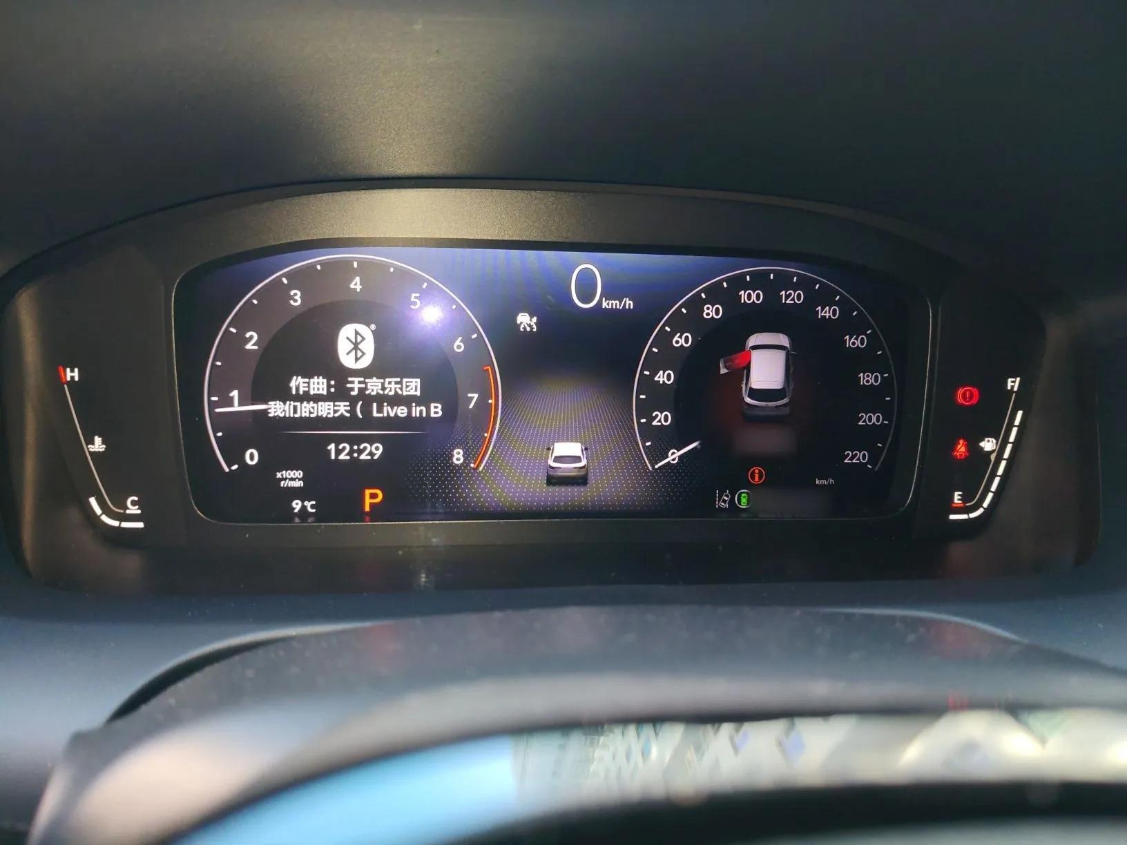 Honda ZR-V 2023 1.5T CVT Smart Enjoyment Version — миниатюра 10