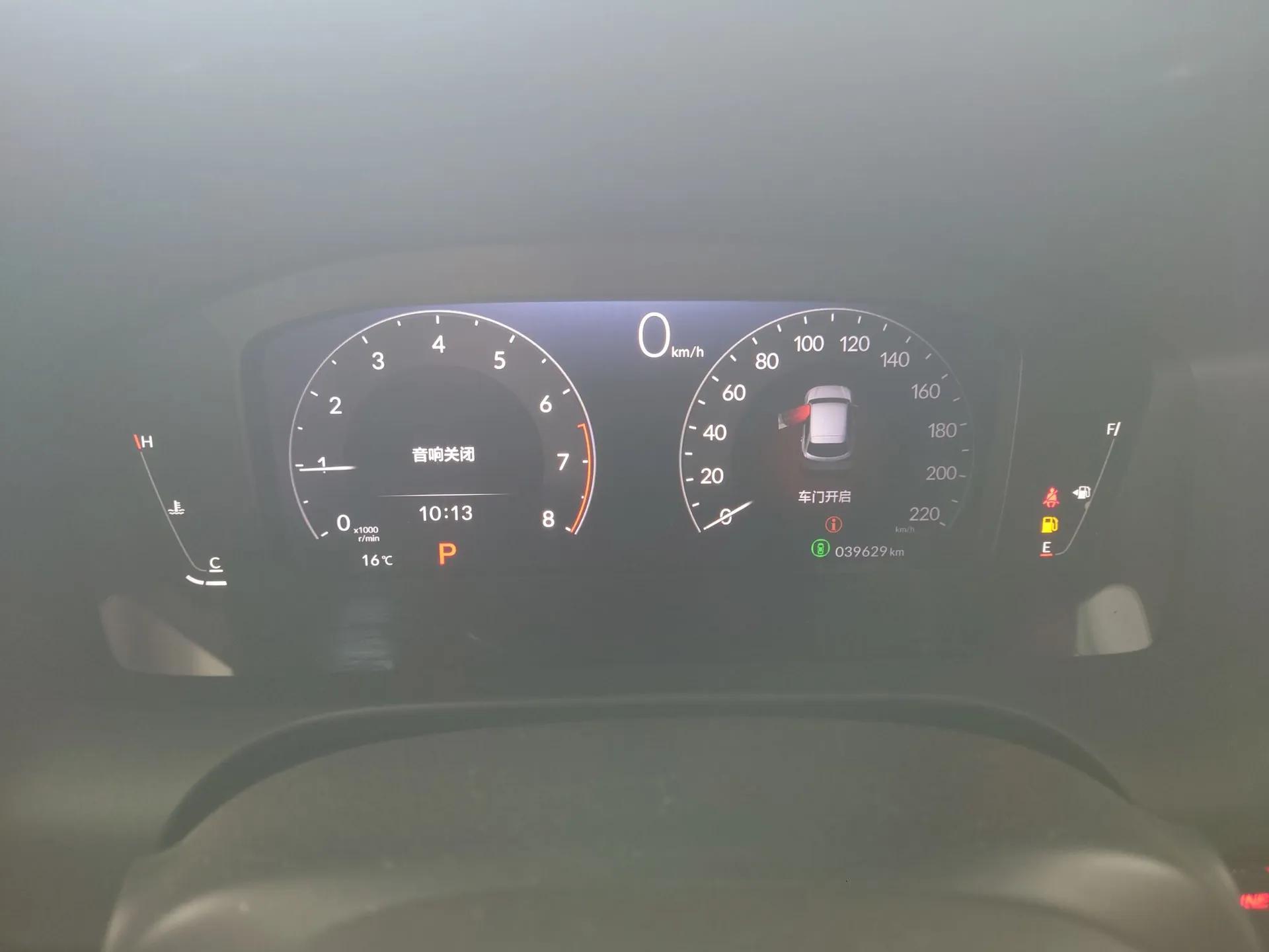 Honda ZR-V 2022 1.5T CVT Luxury Edition — миниатюра 15