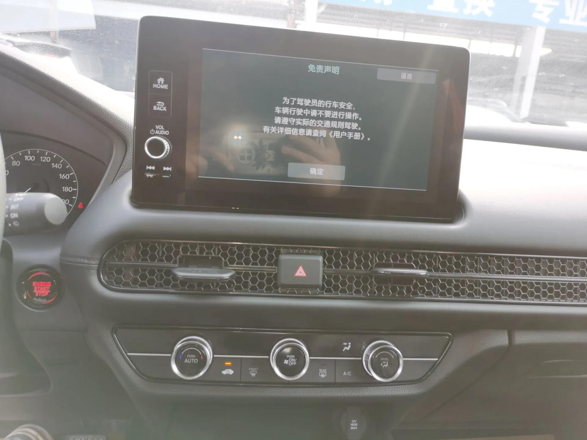 Honda ZR-V 2023 1.5T CVT Tech Edition — миниатюра 15