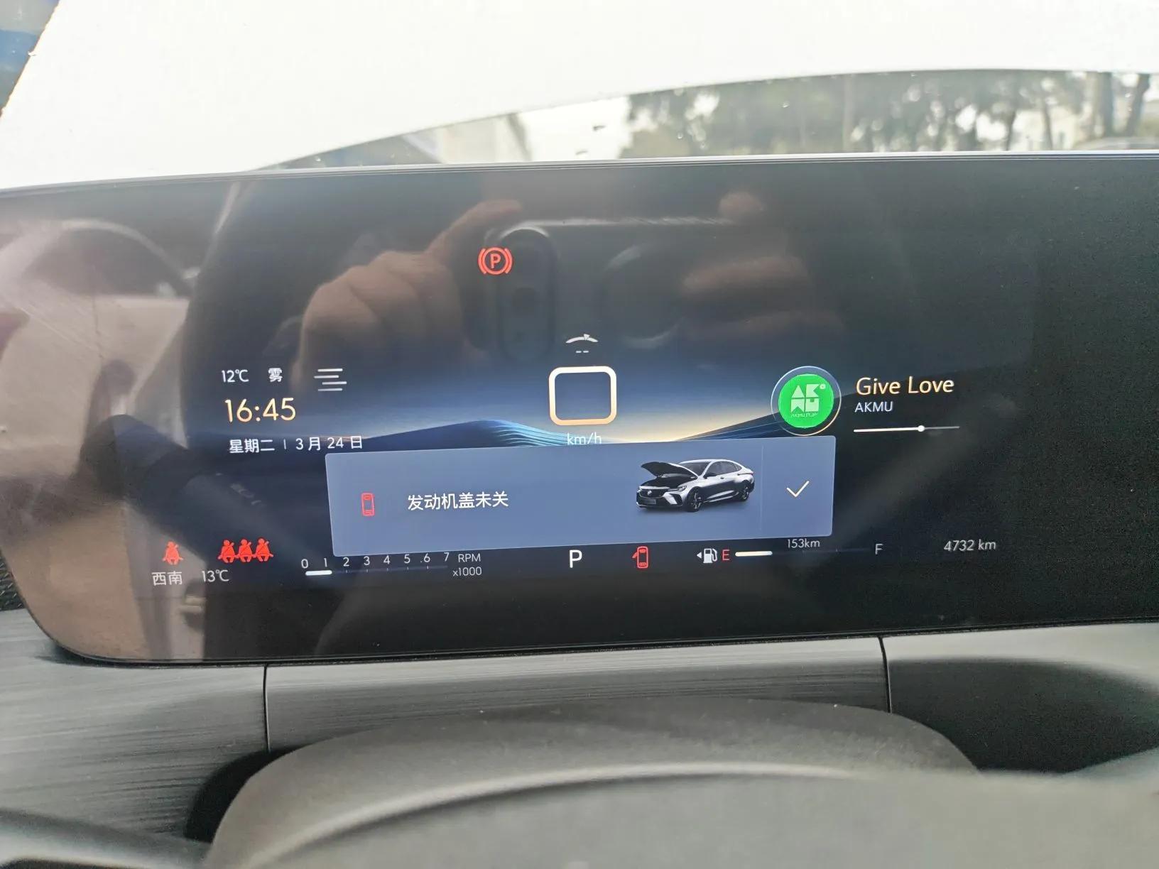 Buick Verano 2023 Pro Enjoyment Edition — миниатюра 15