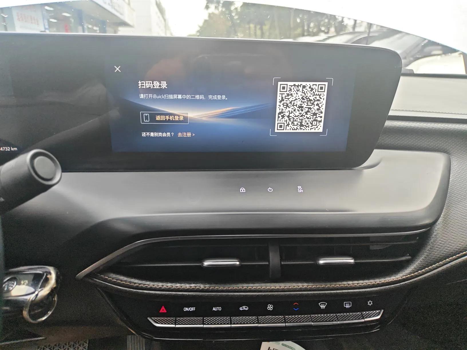 Buick Verano 2023 Pro Enjoyment Edition — миниатюра 16