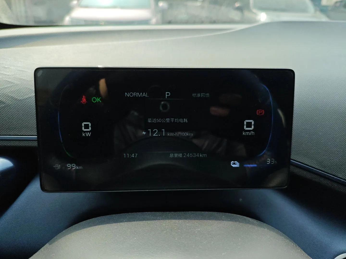 BYD Seagull 2025 305 km Free Version — миниатюра 14