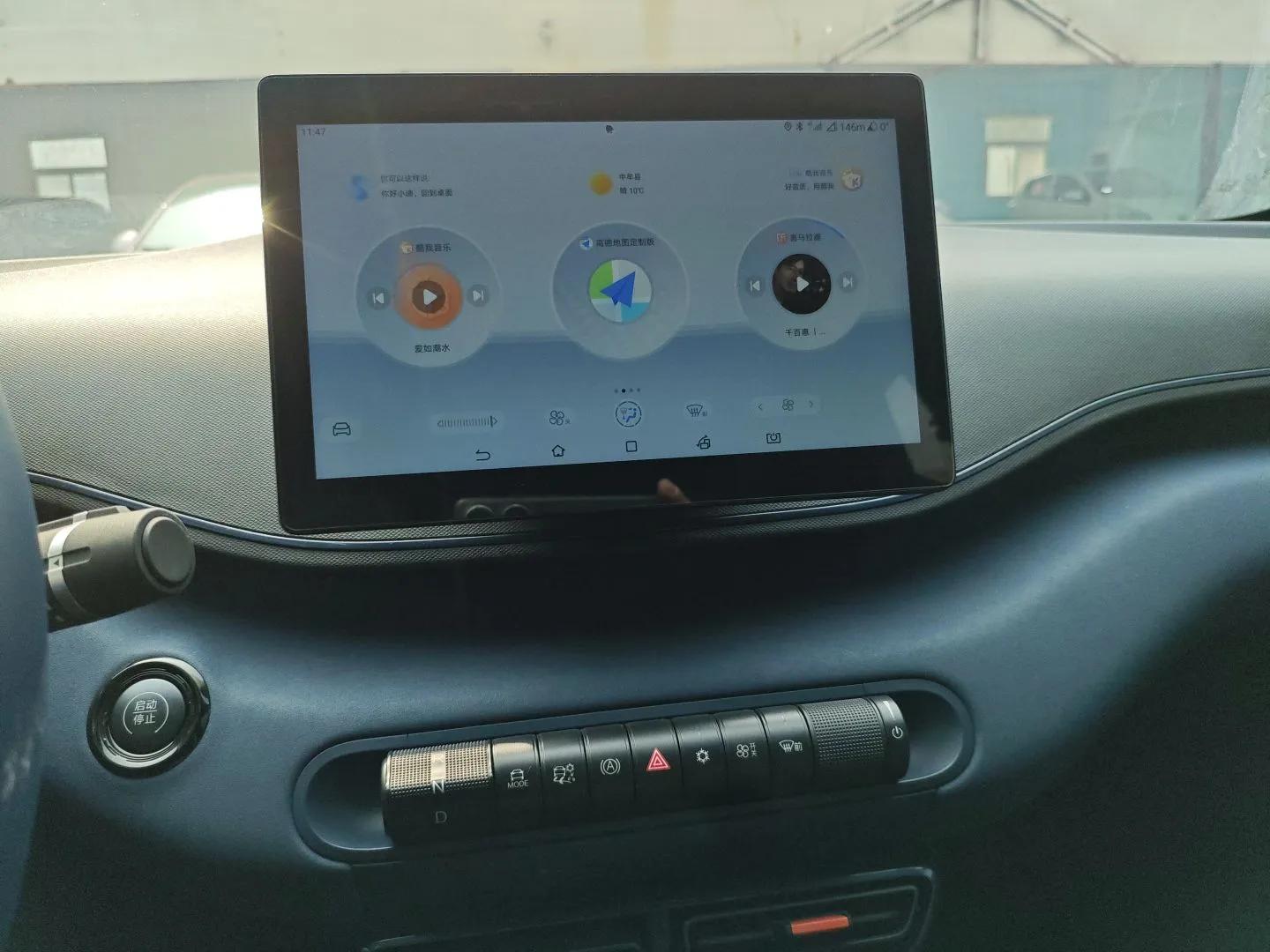 BYD Seagull 2025 305 km Free Version — миниатюра 15