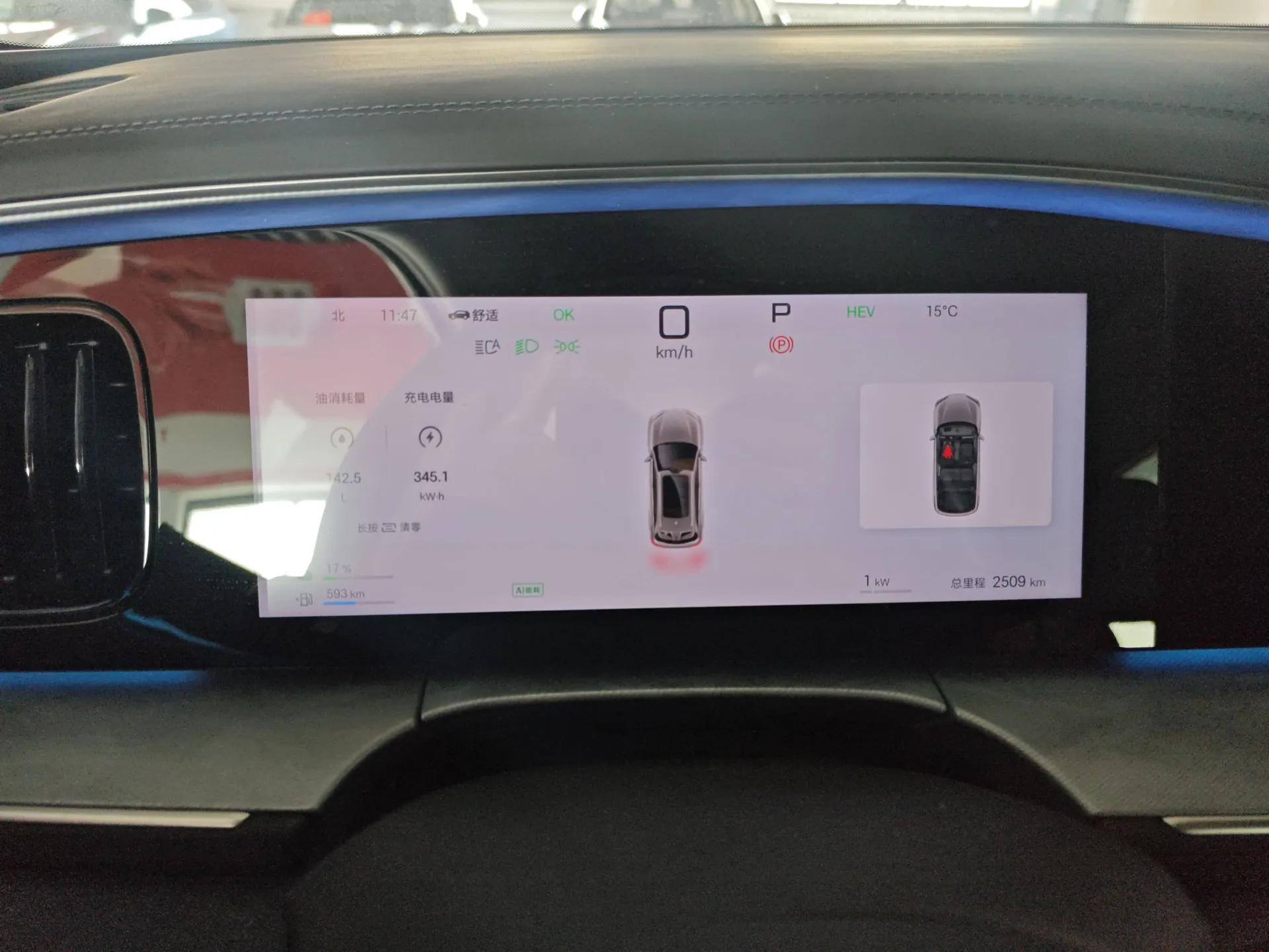 BYD Sealion 07 DM-i 2025 150 Flagship+ Edition — миниатюра 15