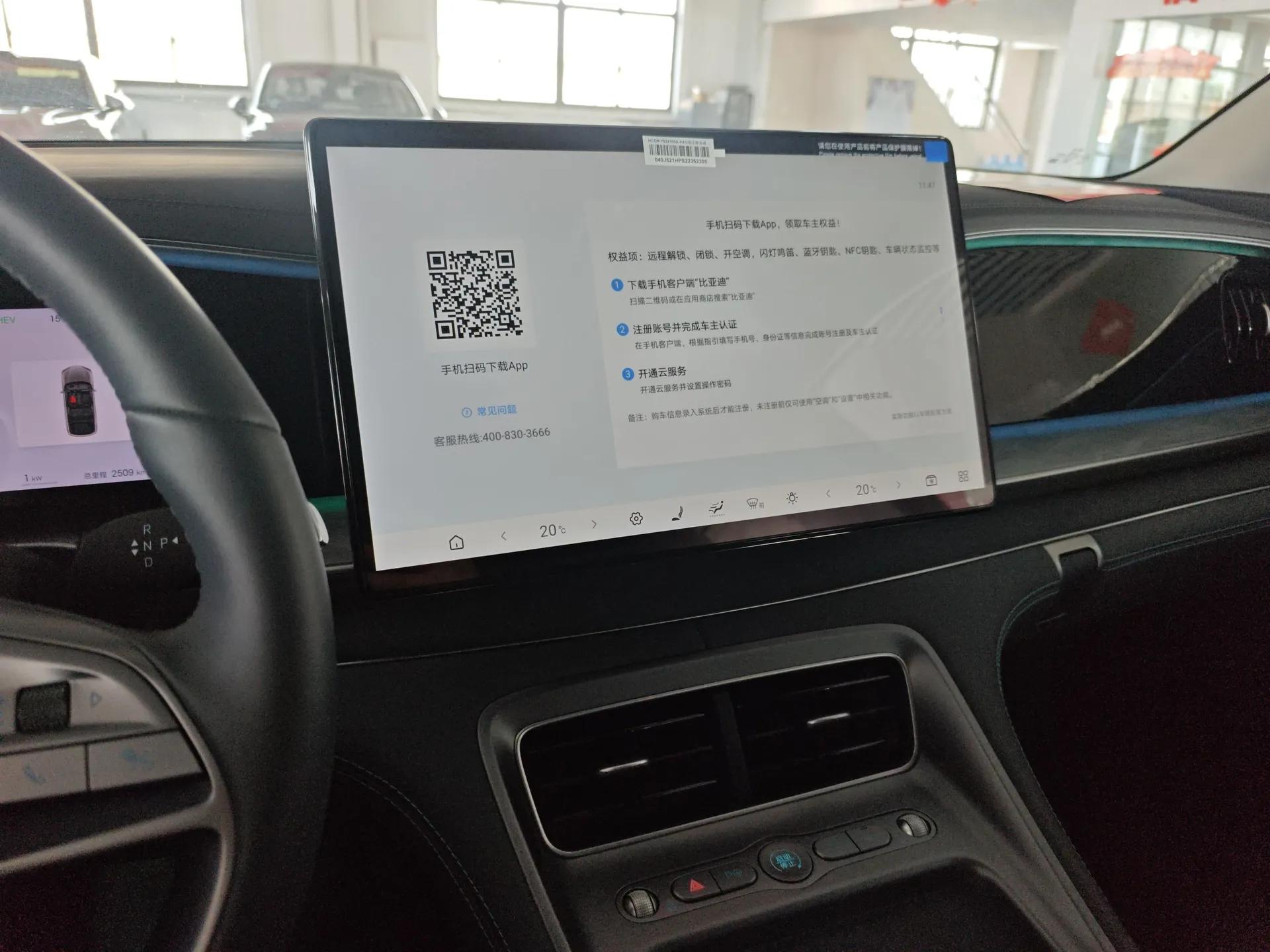 BYD Sealion 07 DM-i 2025 150 Flagship+ Edition — миниатюра 16