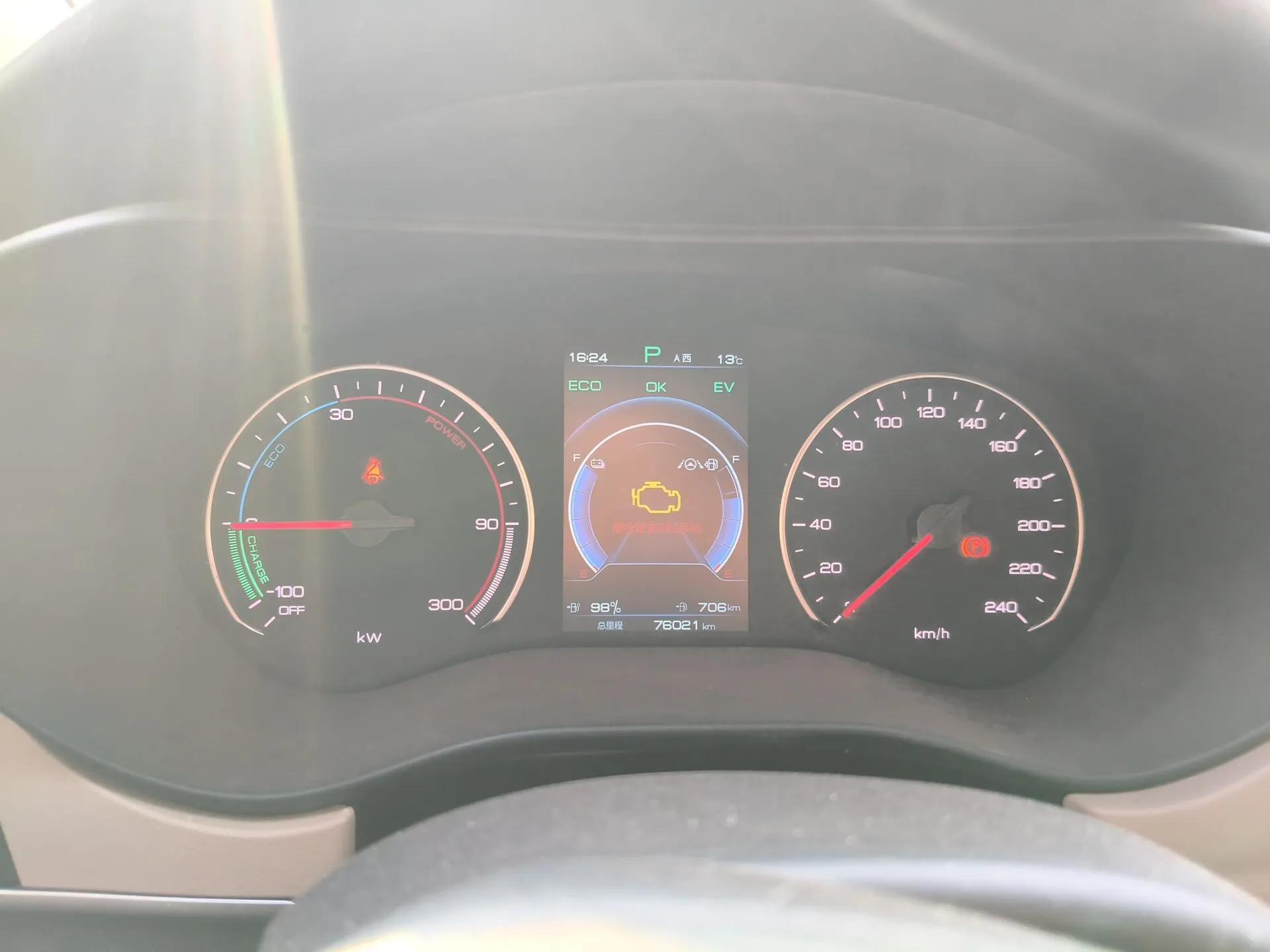BYD Song MAX New Energy 2022 DM-i 105KM Flagship Model — миниатюра 12