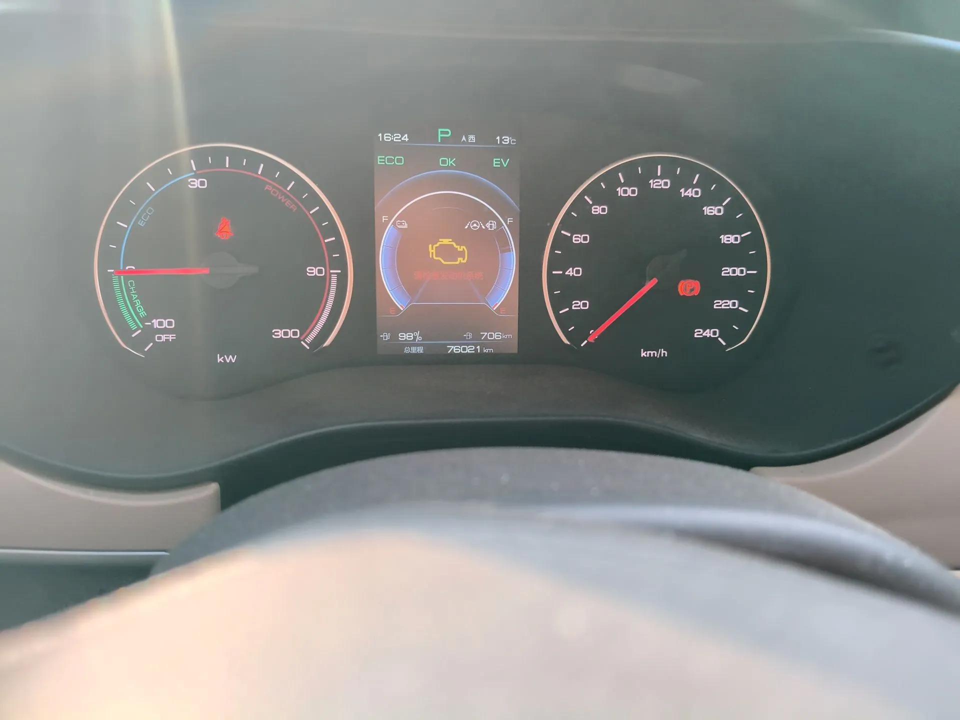 BYD Song MAX New Energy 2022 DM-i 105KM Flagship Model — миниатюра 13