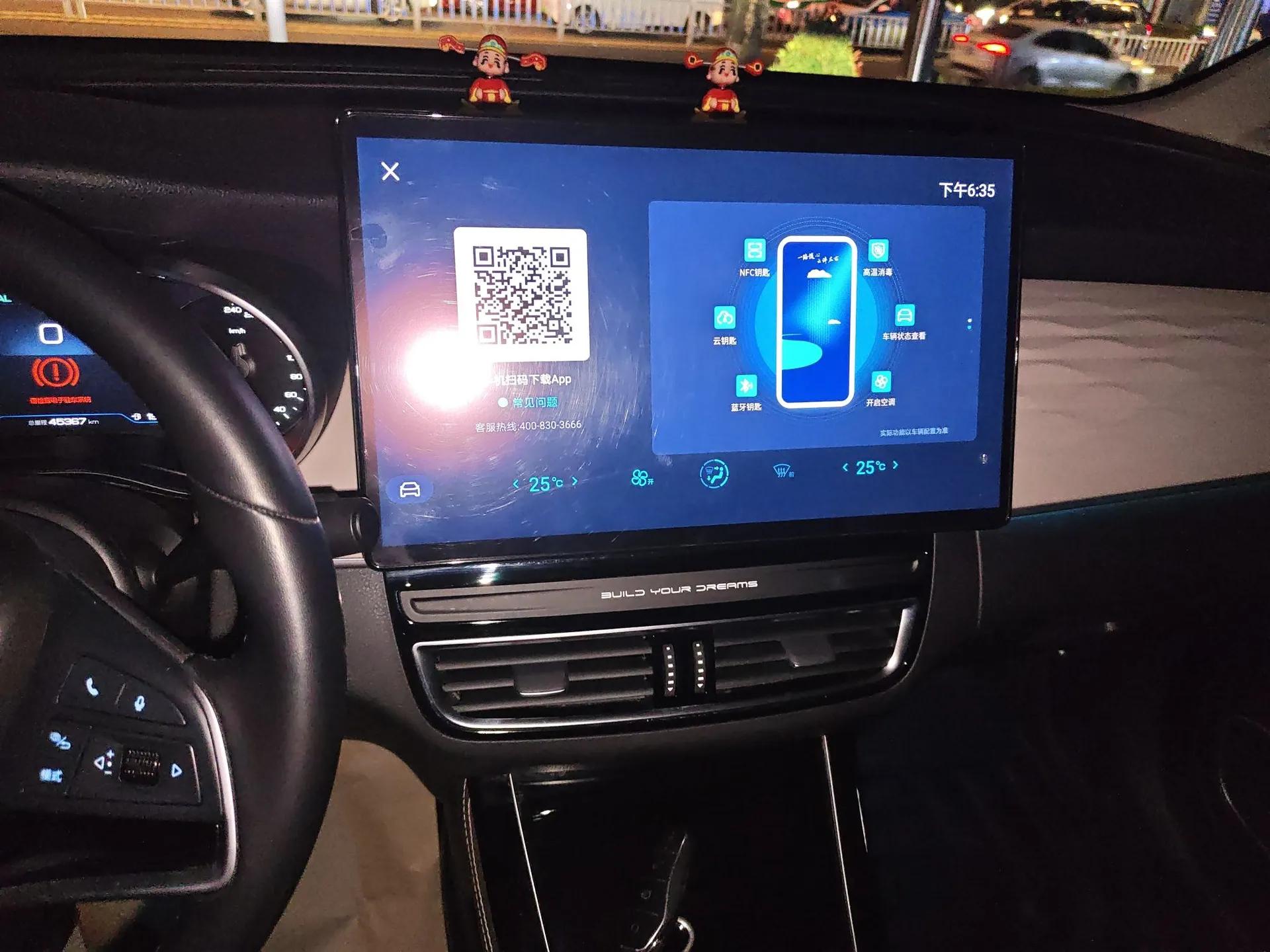 BYD Song MAX New Energy 2022 DM-i 105KM Executive Edition — миниатюра 15
