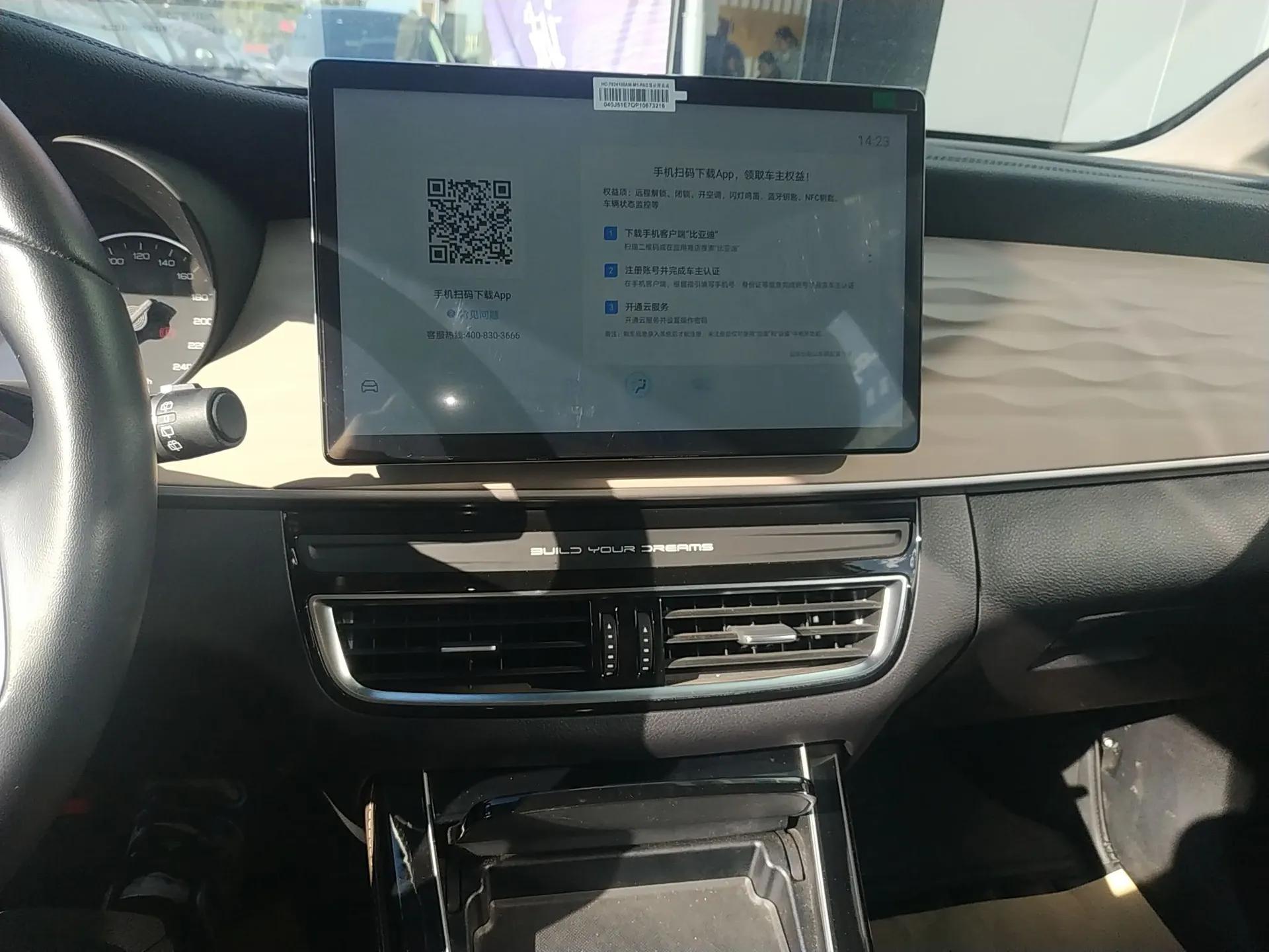 BYD Song MAX New Energy 2022 DM-i 105KM Flagship Model — миниатюра 14