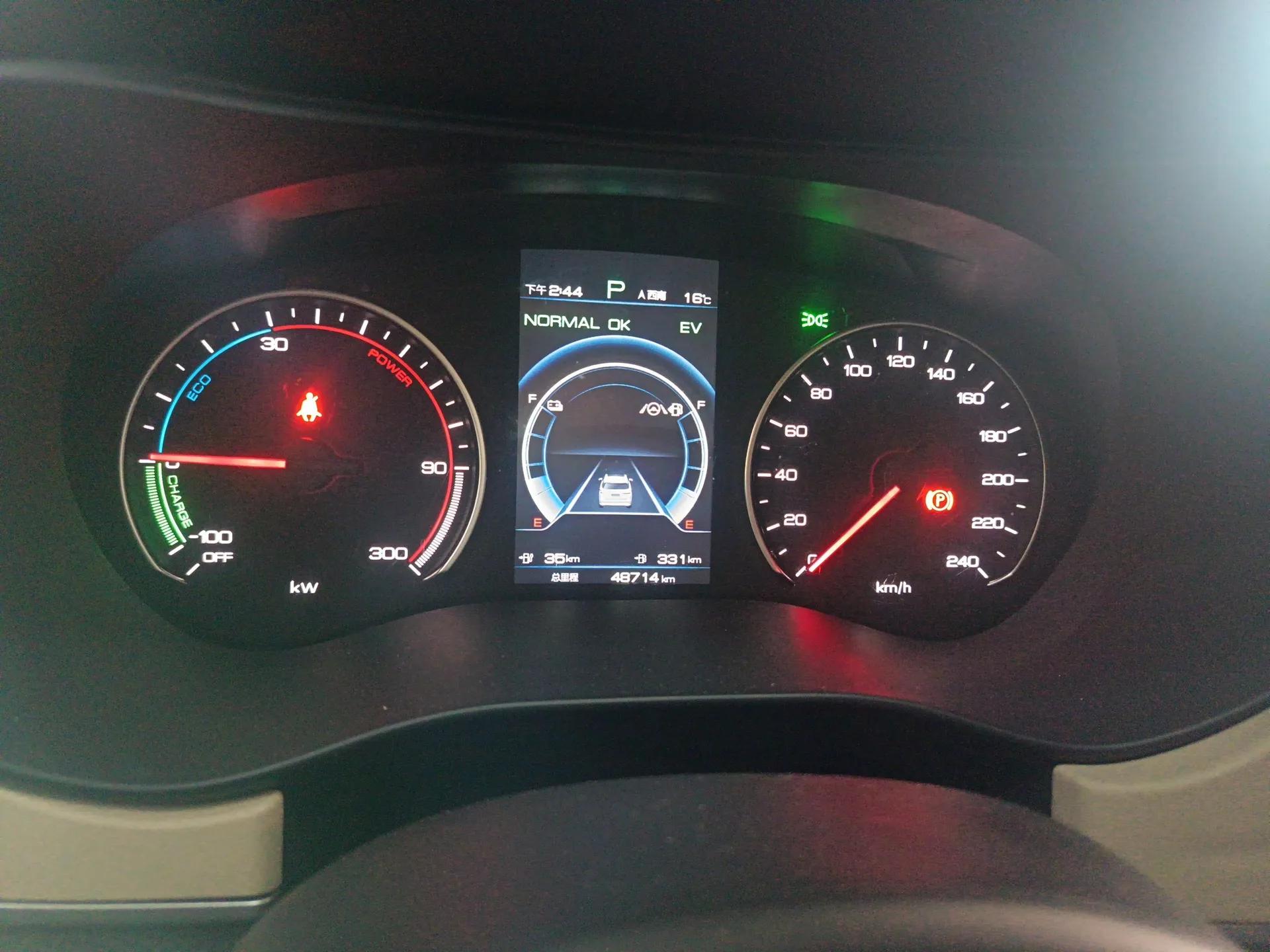 BYD Song MAX New Energy 2022 DM-i 105KM Prestige Model — миниатюра 15