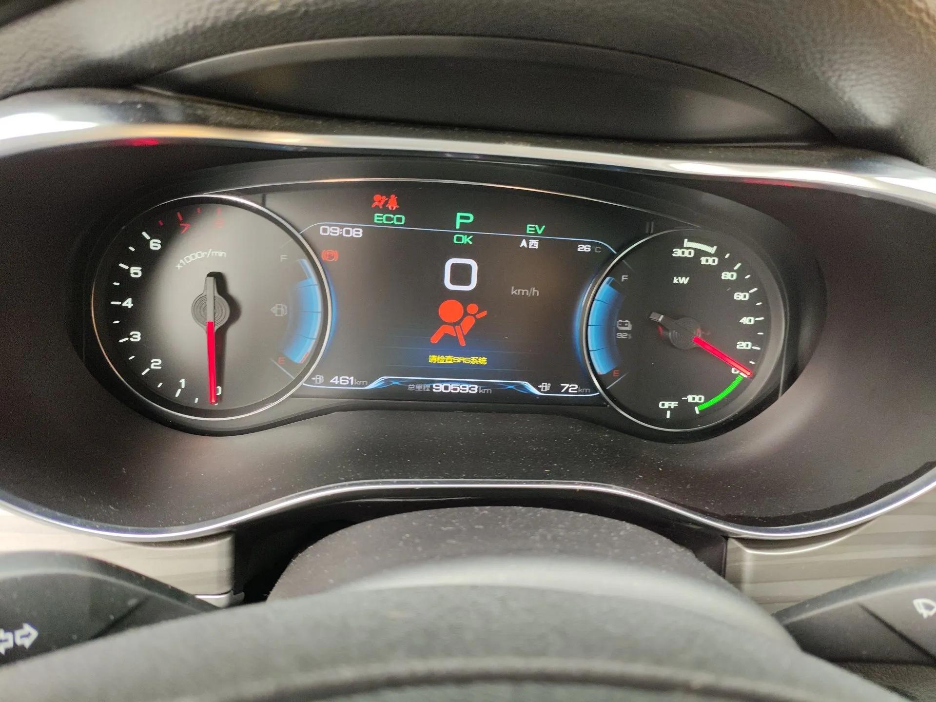 BYD Song MAX New Energy 2019 DM 1.5T Smart Connect Enjoyment Model 7 Seats China VI Standard — миниатюра 12