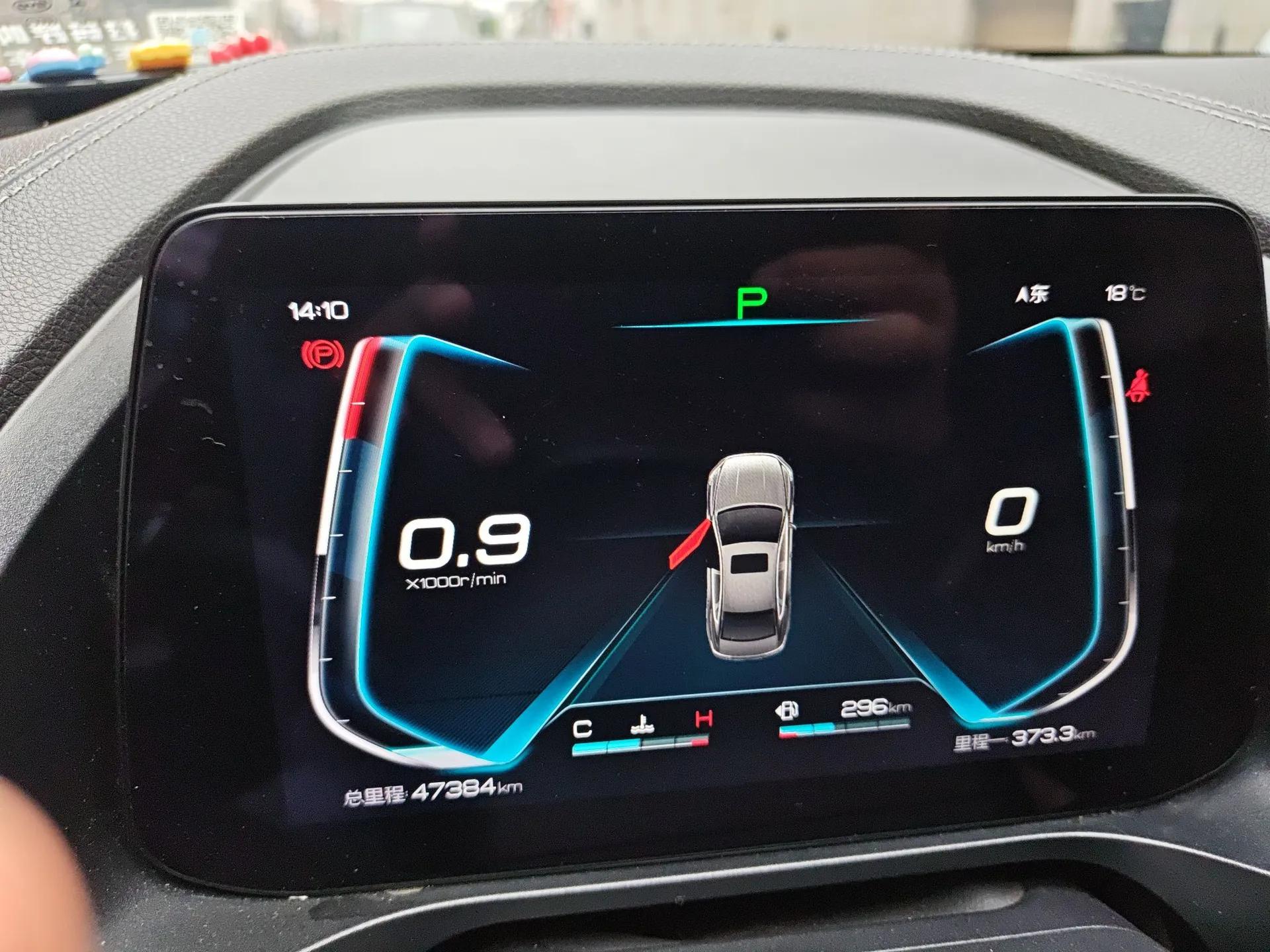 BYD Qin Pro 2020 Beyond Edition 1.5TI Automatic Prestige Version — миниатюра 12