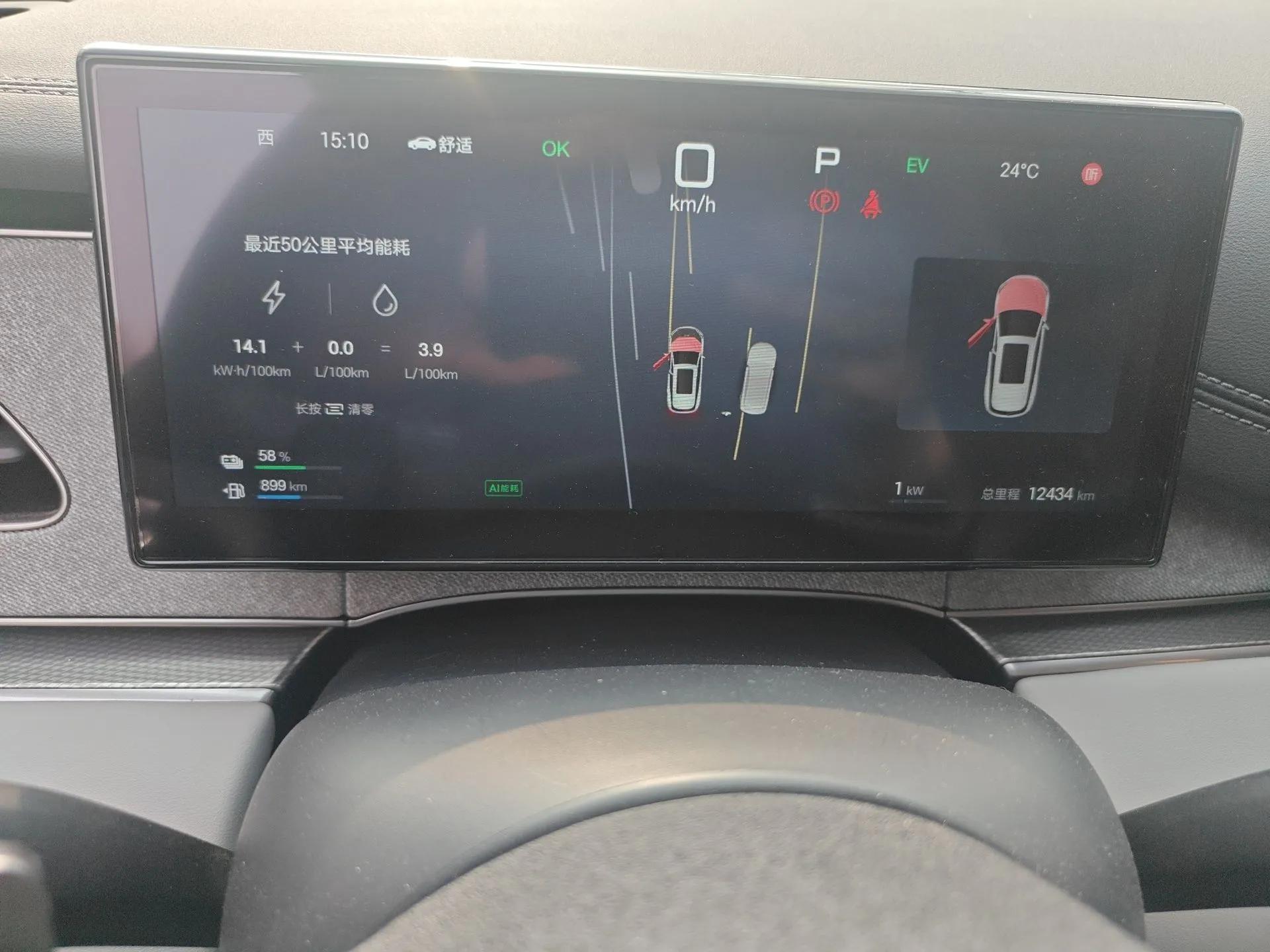 BYD Seal 06 DM-i Touring 2025 DM-i Touring High-End Model — миниатюра 12