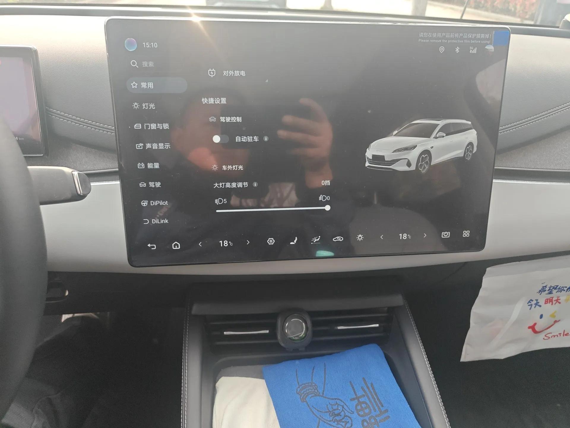 BYD Seal 06 DM-i Touring 2025 DM-i Touring High-End Model — миниатюра 14