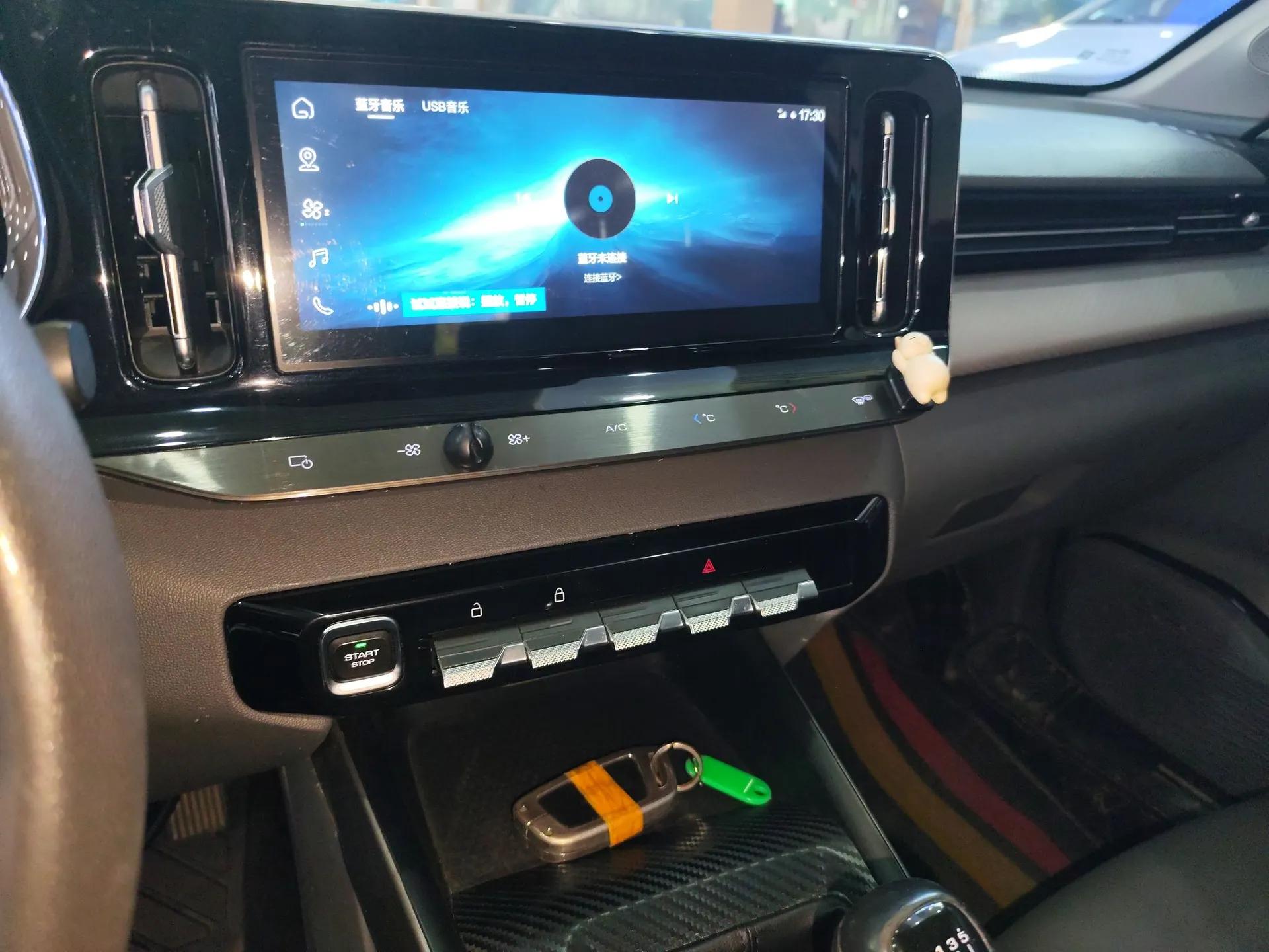 Baojun RC-5 2020 1.5L Manual Smart Luxury Edition — миниатюра 16