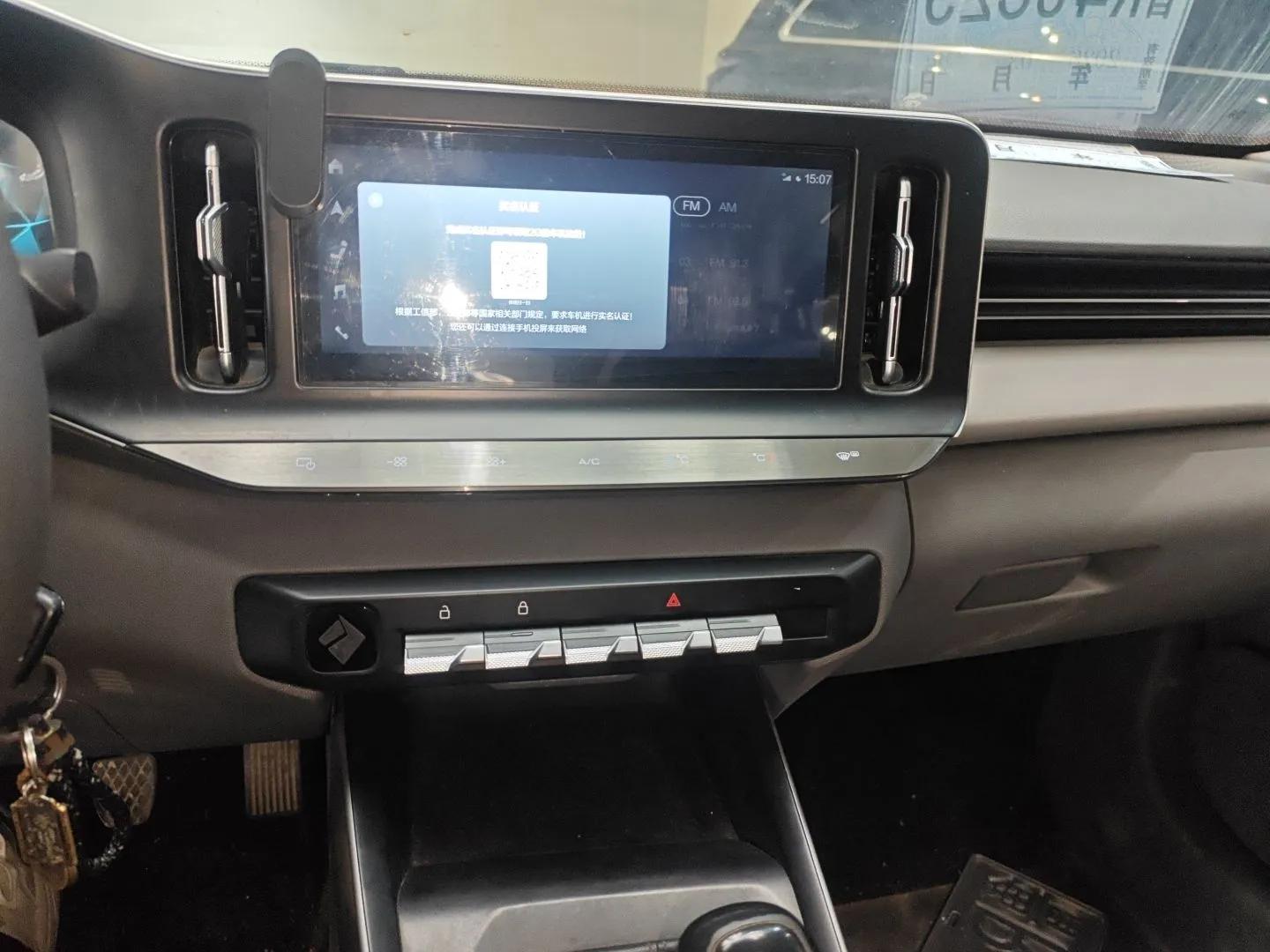 Baojun RC-5 2020 1.5L Manual Zhiyao Elite Edition — миниатюра 14