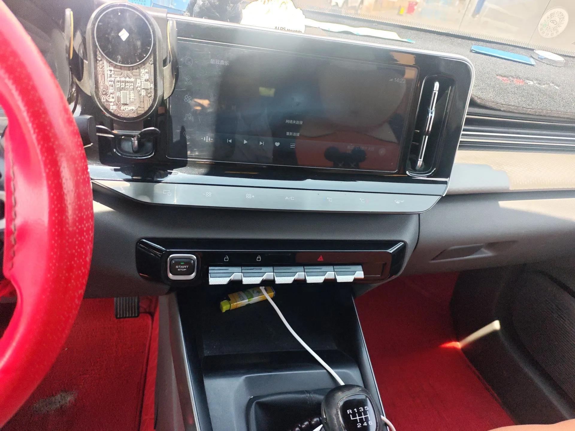 Baojun RC-5 2020 1.5L Manual Smart Luxury Edition — миниатюра 14