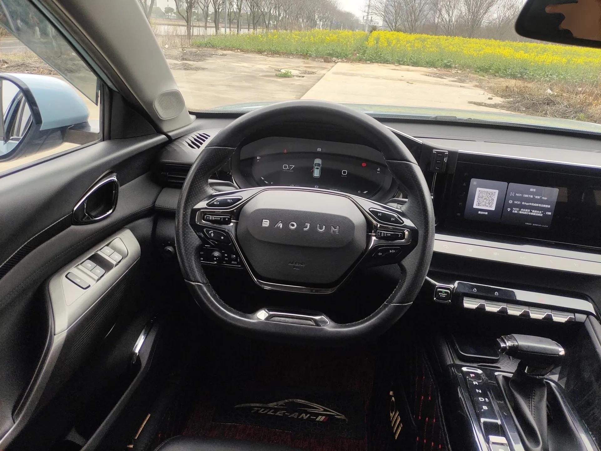 Baojun Valli 2021 1.5T Naqu Starry Sky CVT Flagship Model — миниатюра 14