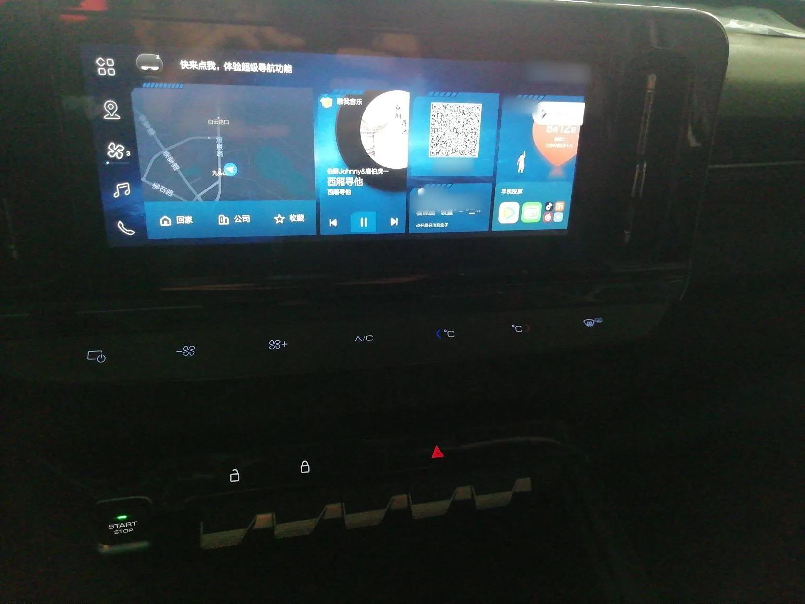 Baojun Valli 2021 1.5T Yili Pasture CVT Luxury Model — миниатюра 15