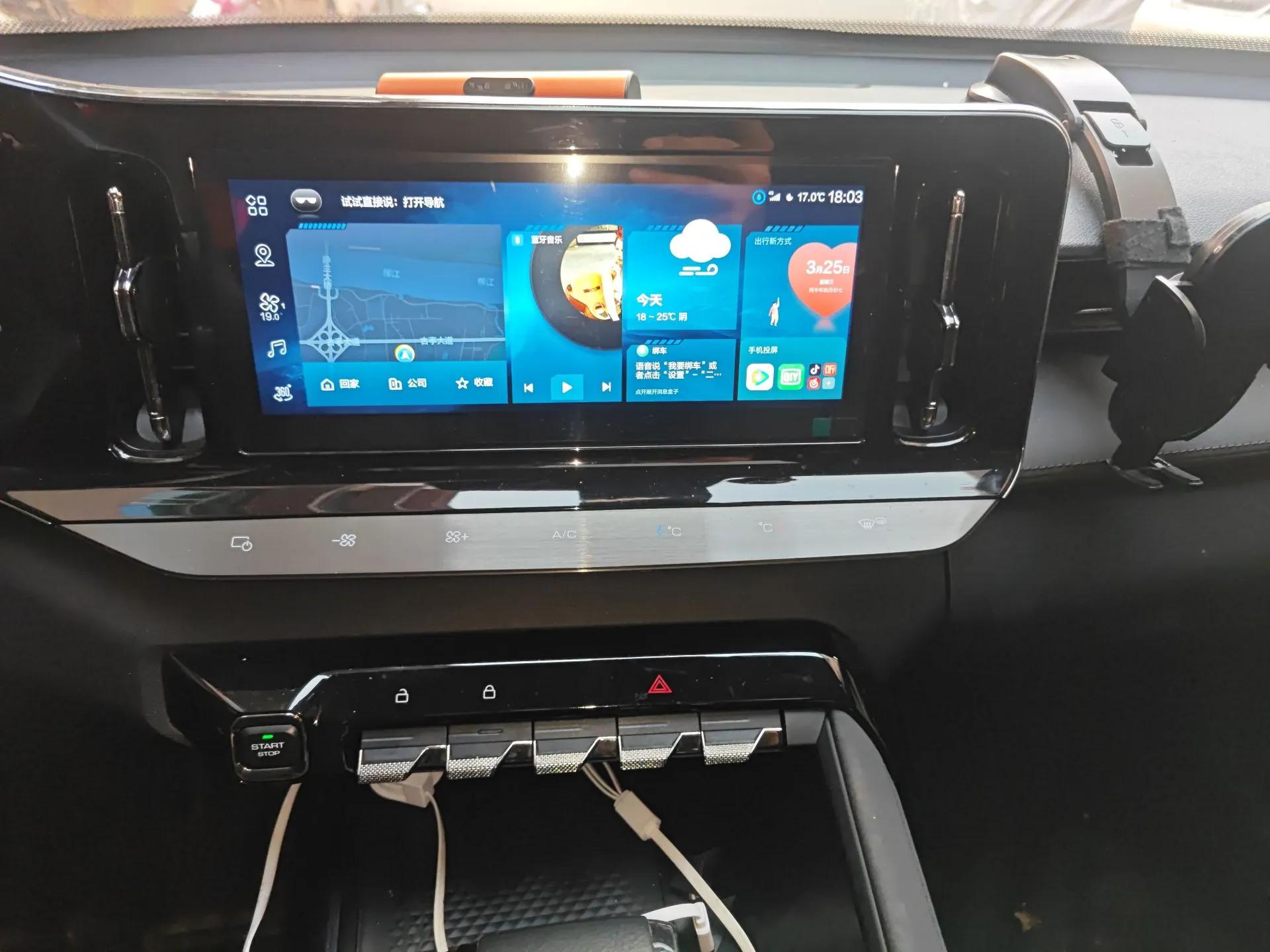 Baojun Valli 2021 1.5T Dali Sky CVT Premium Edition — миниатюра 14