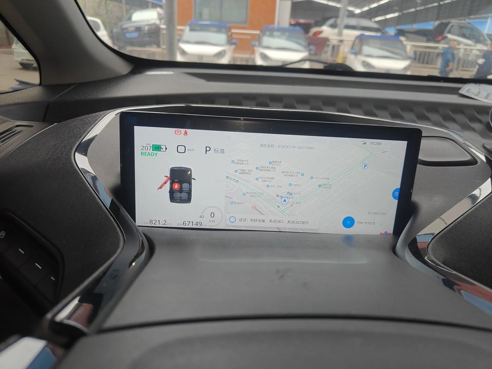 Baojun E300 2020 Plus Interstellar Smart Edition — миниатюра 15