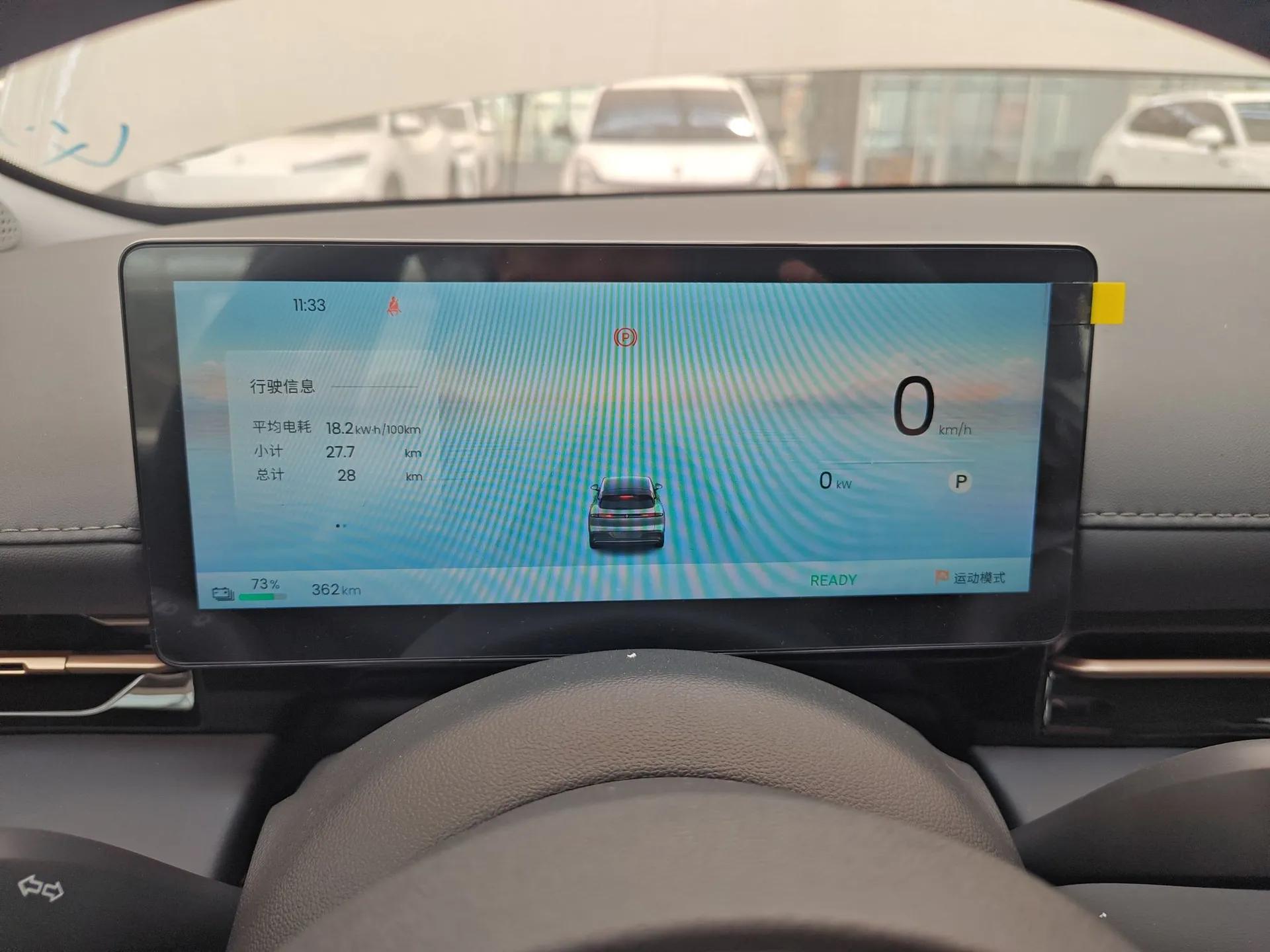 Baojun E6 2026 Model 500km Enjoyment Edition — миниатюра 14