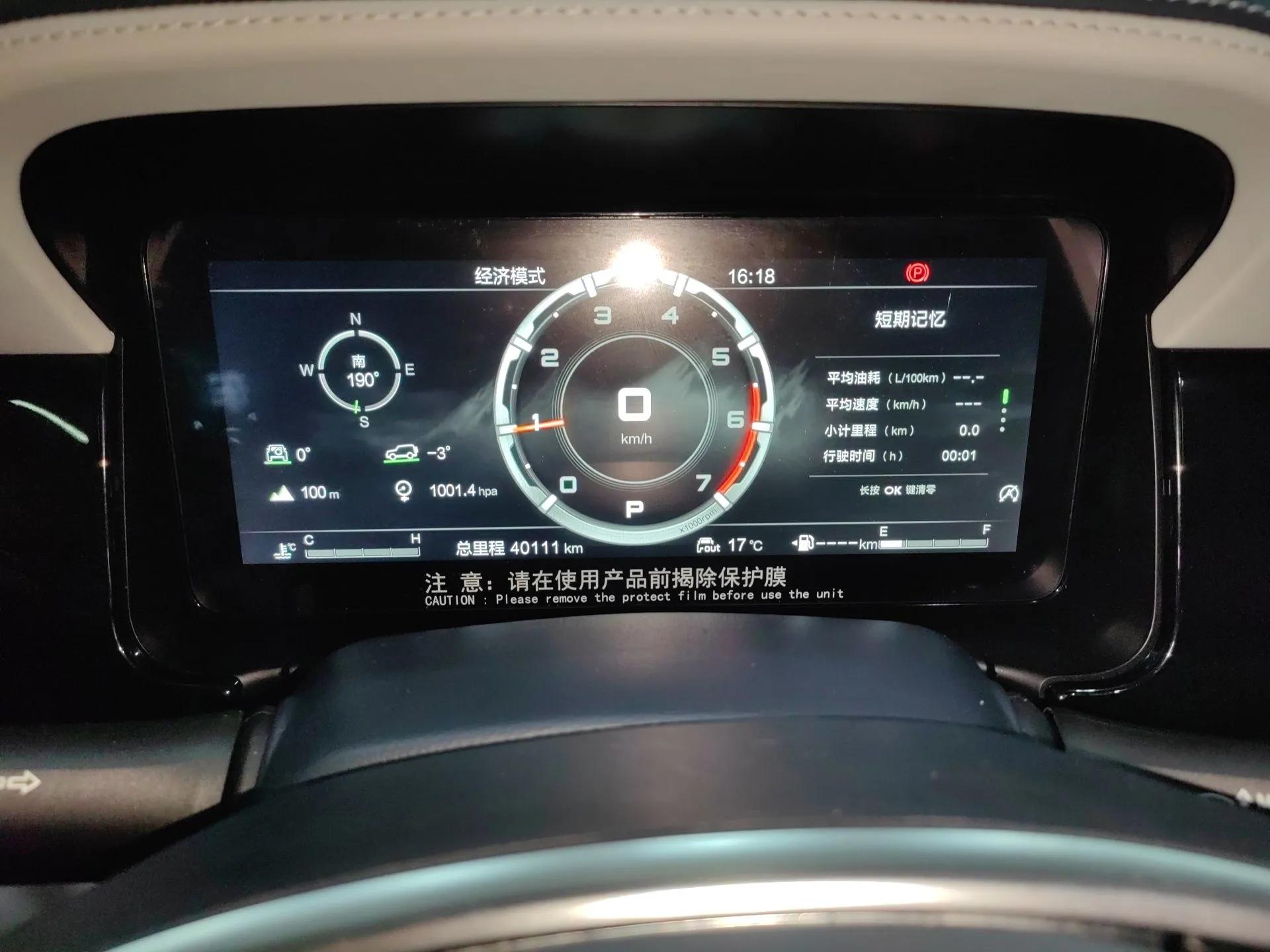 BAIC Off-Road BJ60 2022 2.0T Weekend Edition Five-Seater — миниатюра 15