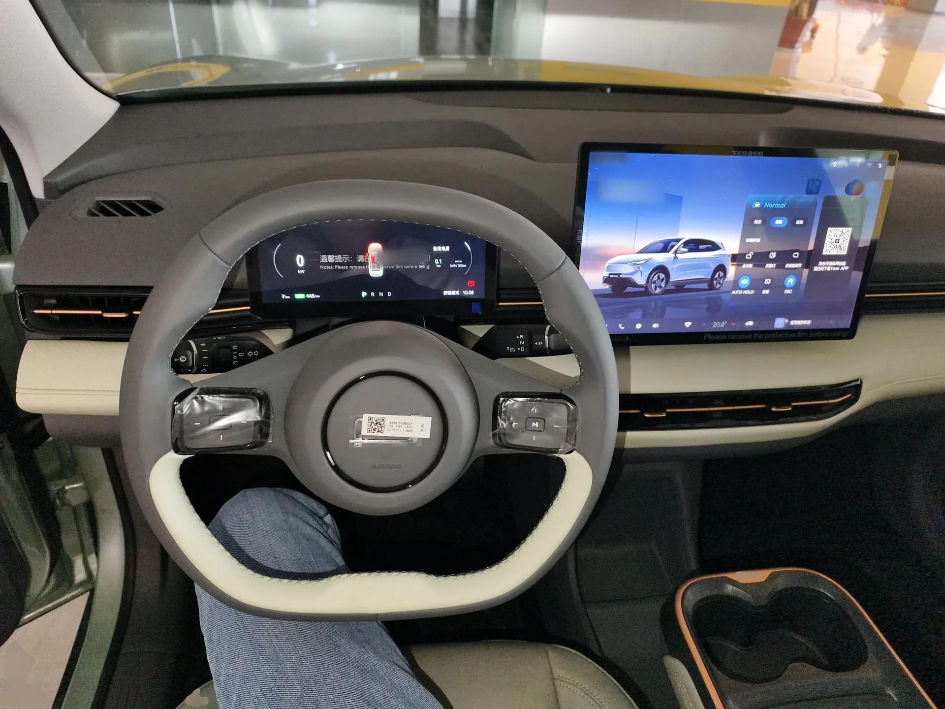 Bestune Yueyi 03 2025 445km Joyful Edition — миниатюра 13