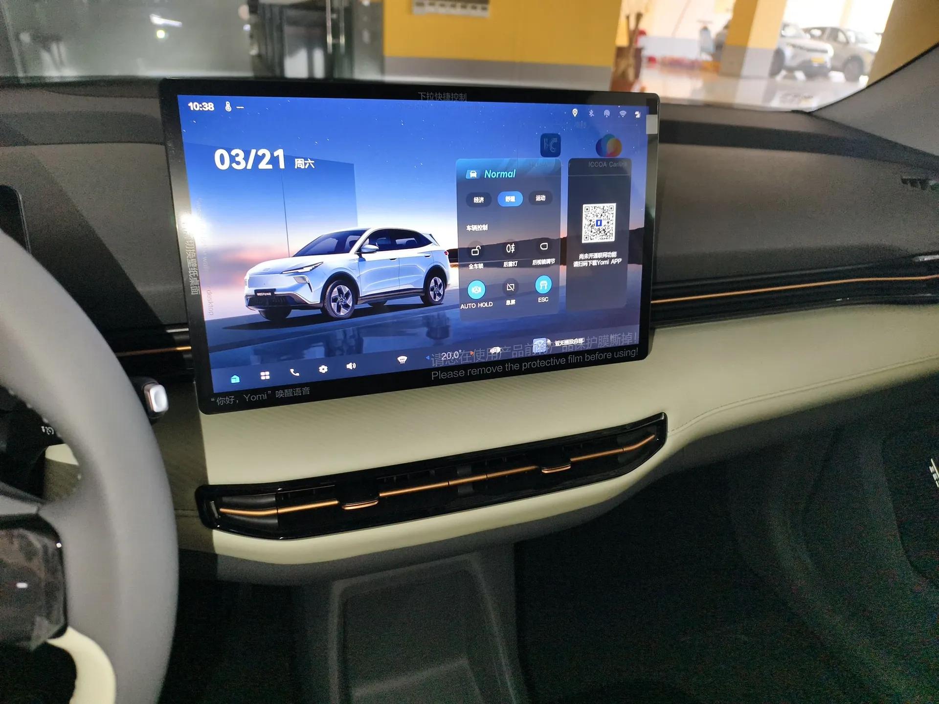 Bestune Yueyi 03 2025 445km Joyful Edition — миниатюра 16
